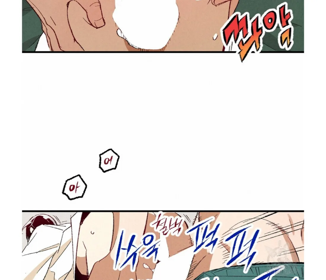 Xxx Buddy - Chapter 53 Page 58