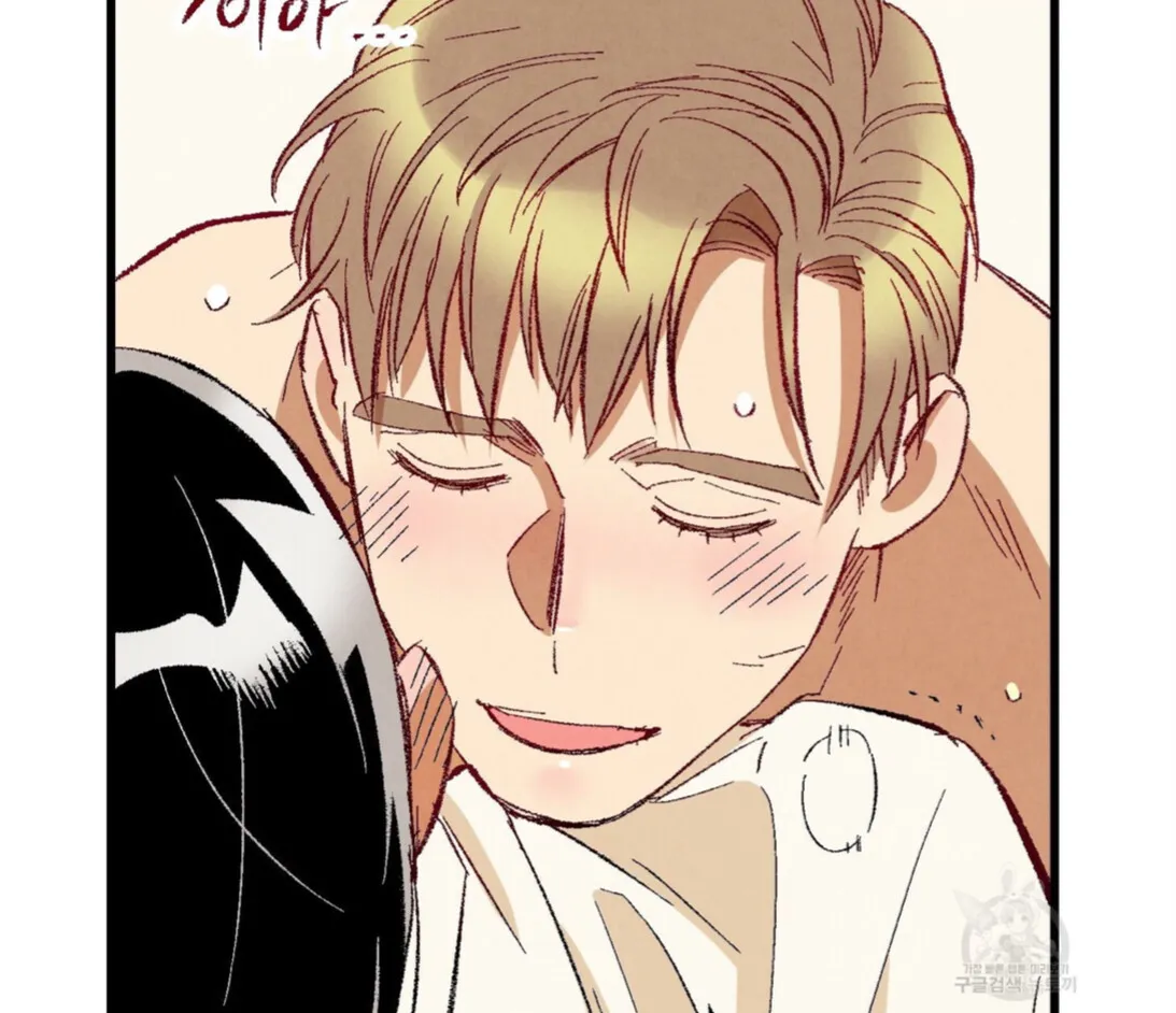 Xxx Buddy - Chapter 53 Page 76