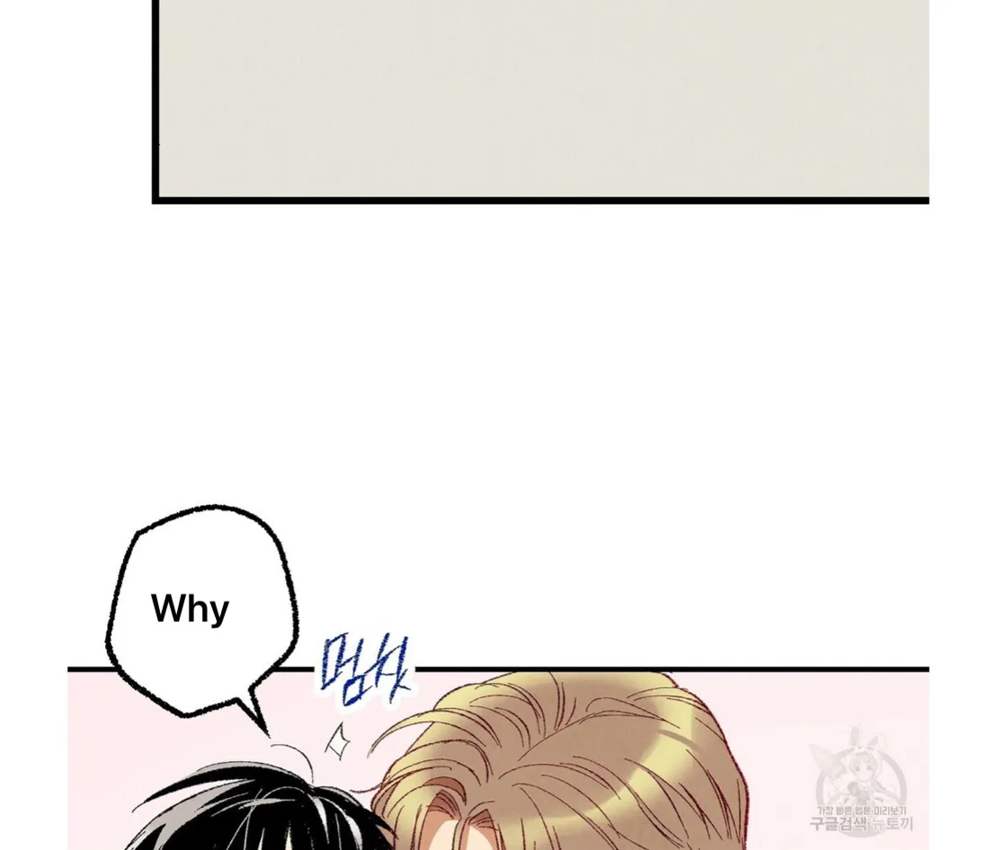 Xxx Buddy - Chapter 53 Page 79
