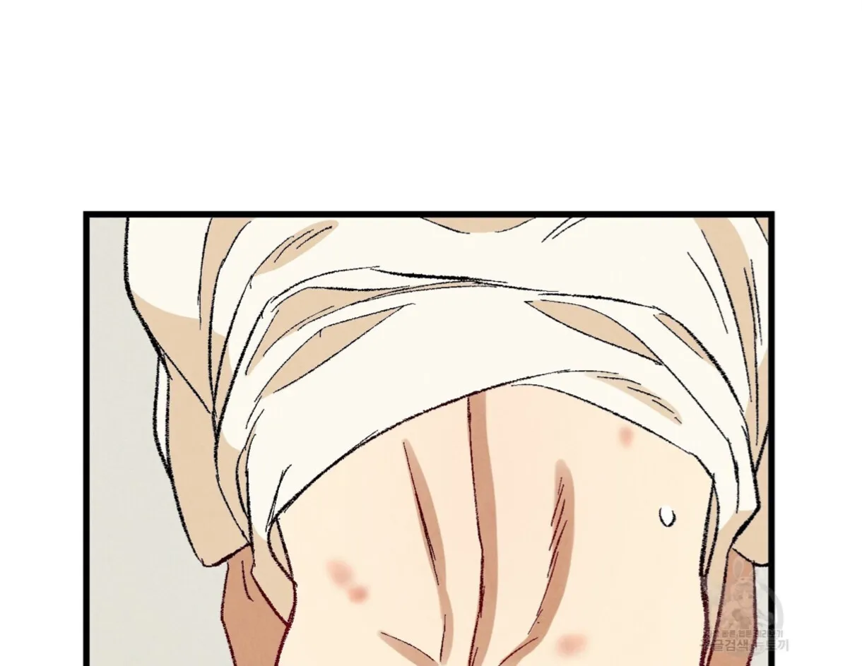 Xxx Buddy - Chapter 53 Page 85