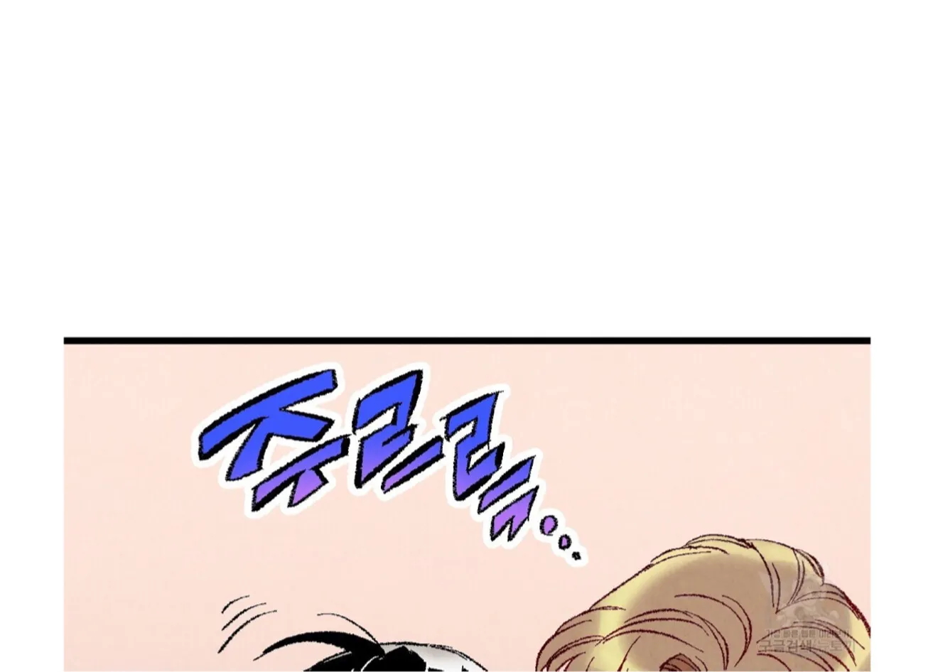 Xxx Buddy - Chapter 53 Page 100