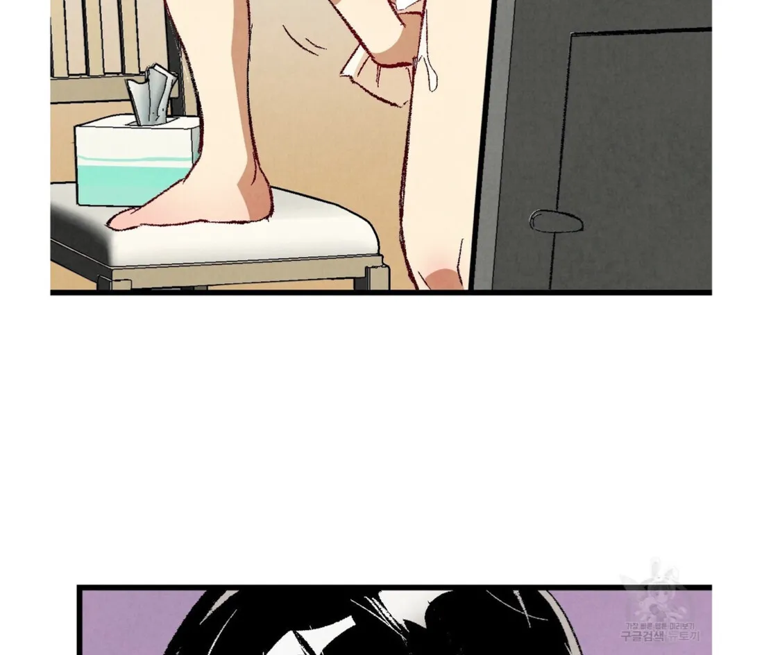 Xxx Buddy - Chapter 53 Page 121