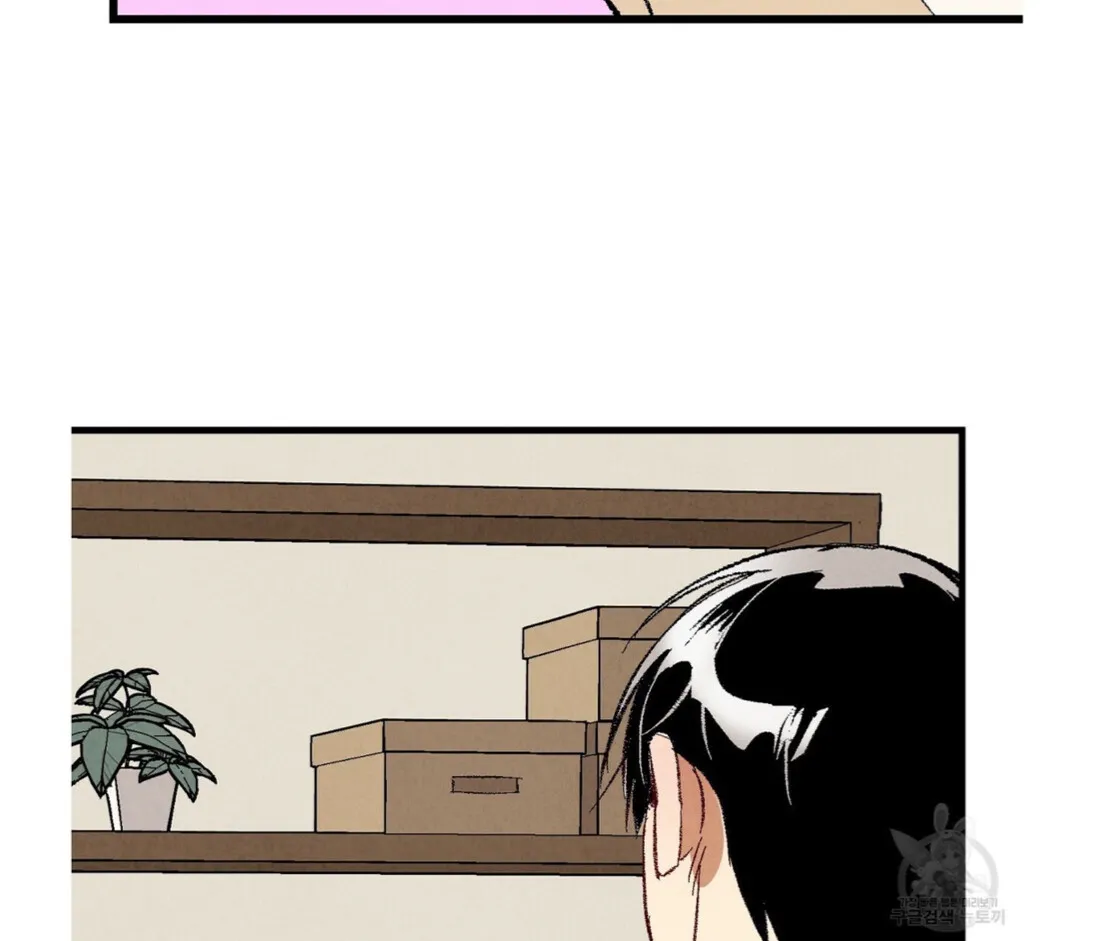 Xxx Buddy - Chapter 53 Page 123