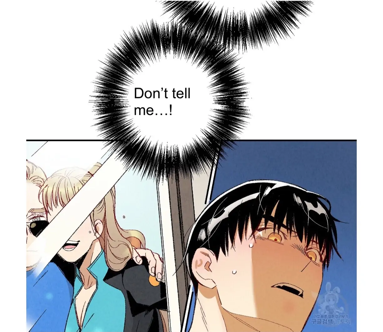Xxx Buddy - Chapter 54 Page 3