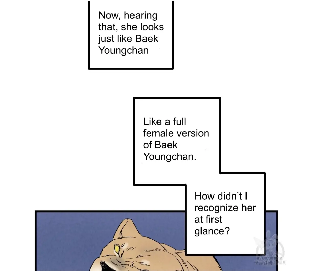 Xxx Buddy - Chapter 54 Page 8