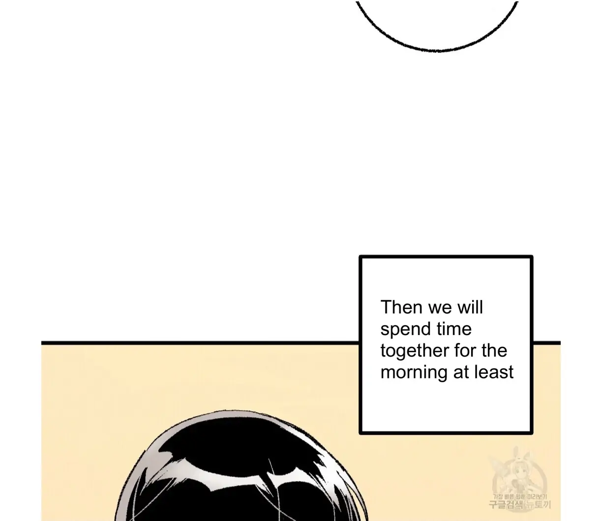 Xxx Buddy - Chapter 54 Page 17