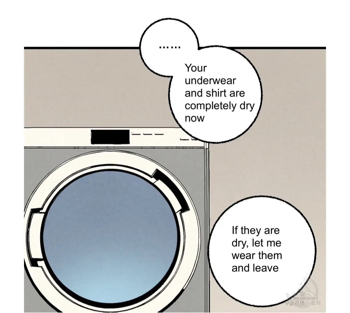 Xxx Buddy - Chapter 54 Page 32