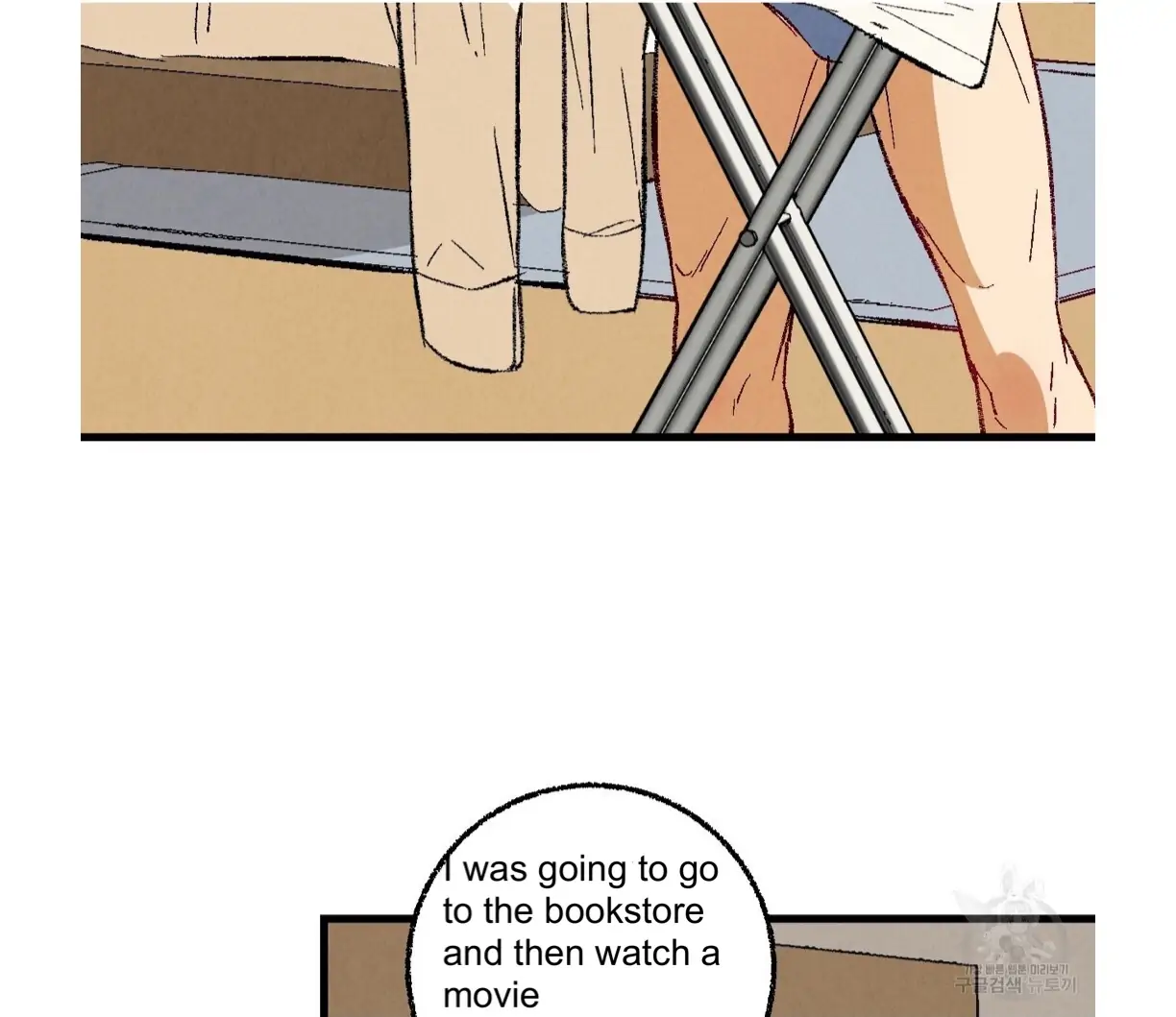 Xxx Buddy - Chapter 54 Page 35