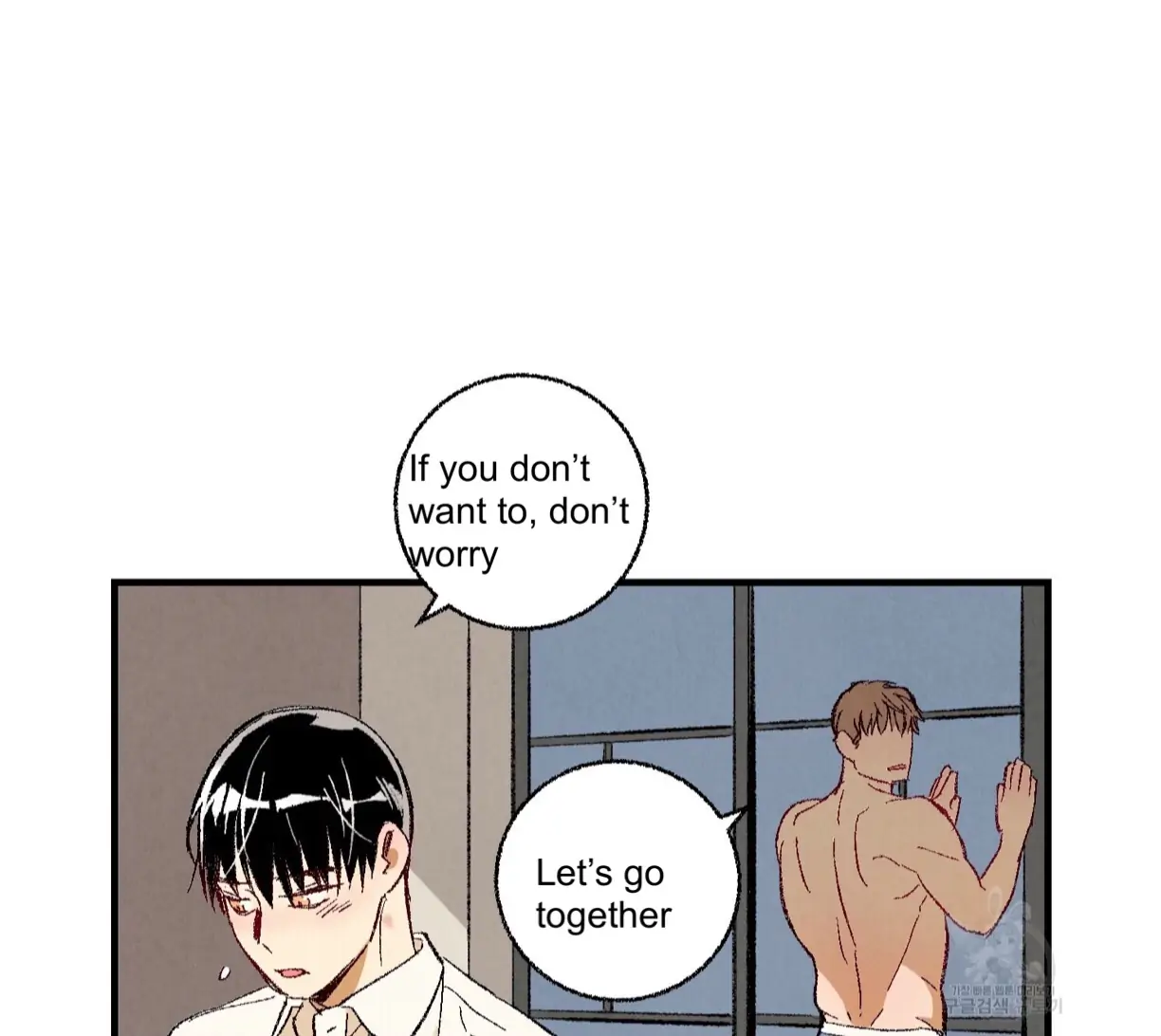Xxx Buddy - Chapter 54 Page 43