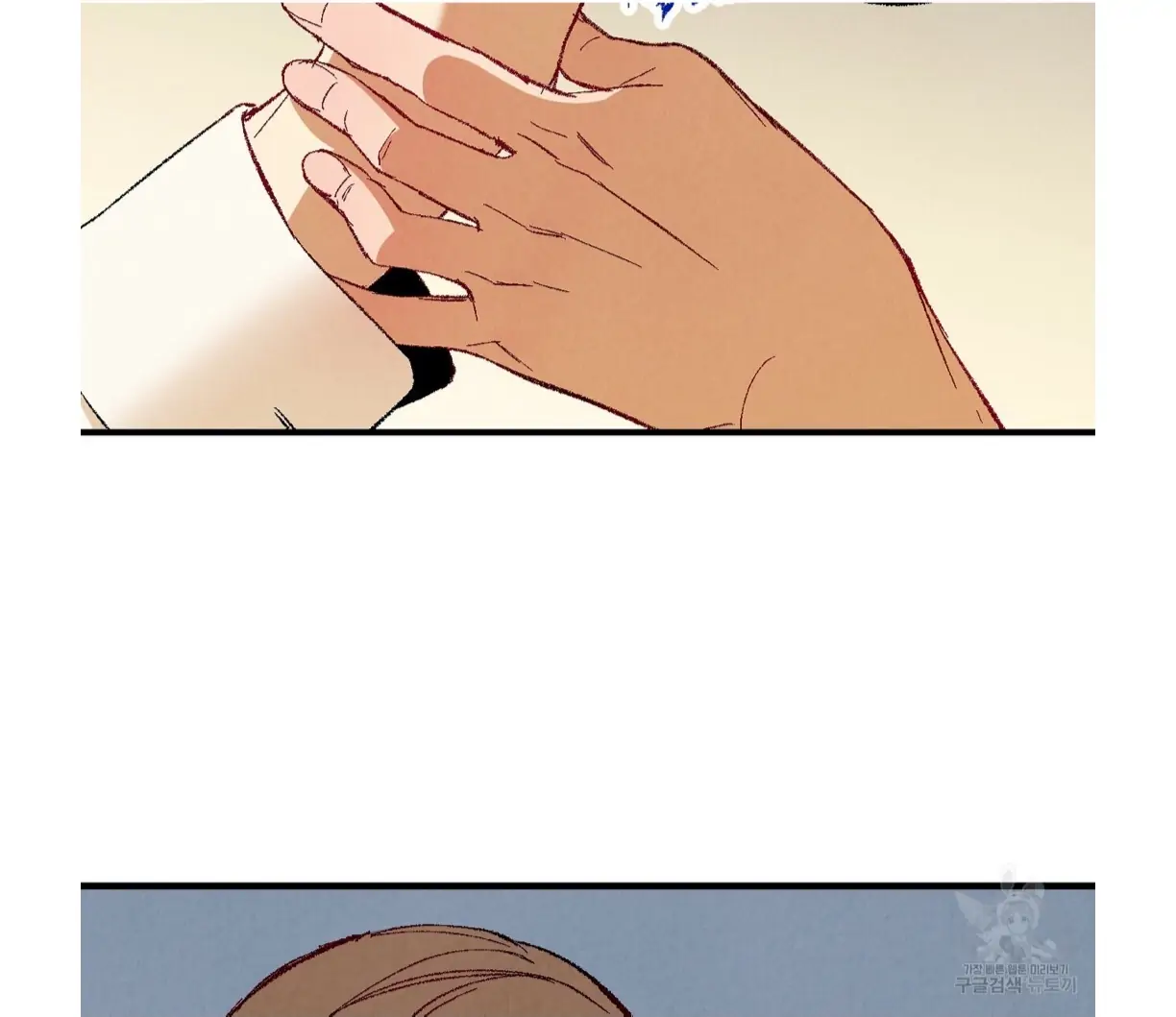 Xxx Buddy - Chapter 54 Page 48