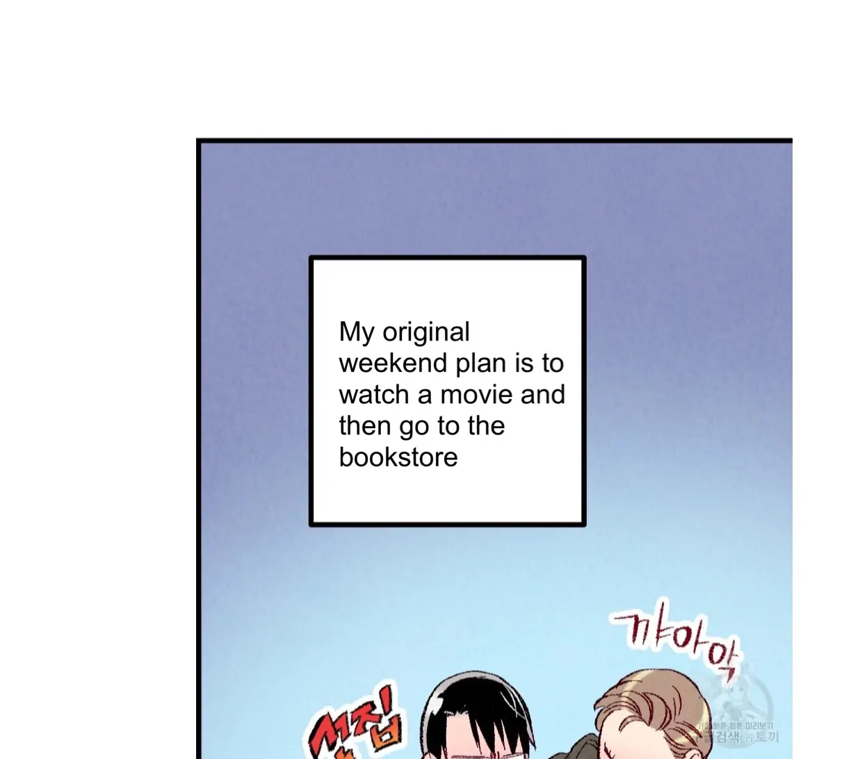 Xxx Buddy - Chapter 54 Page 67