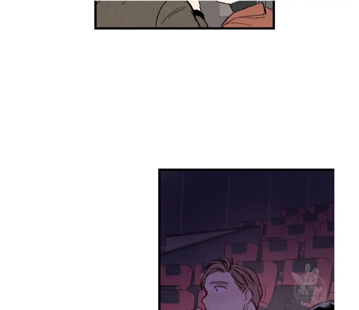Xxx Buddy - Chapter 54 Page 73
