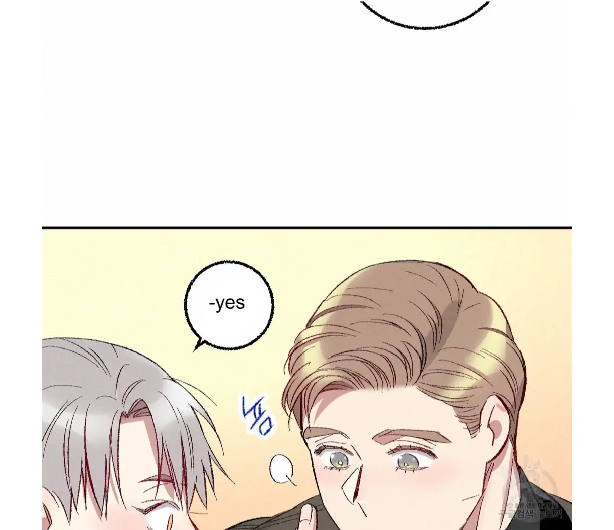 Xxx Buddy - Chapter 54 Page 99