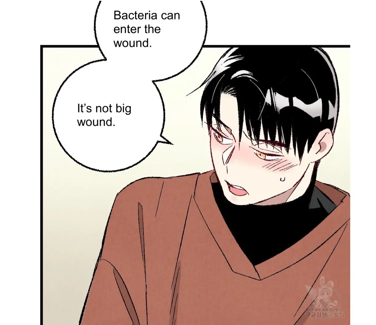 Xxx Buddy - Chapter 54 Page 104