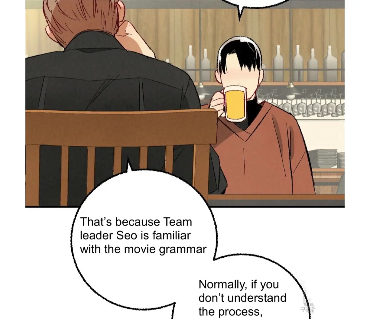 Xxx Buddy - Chapter 54 Page 115