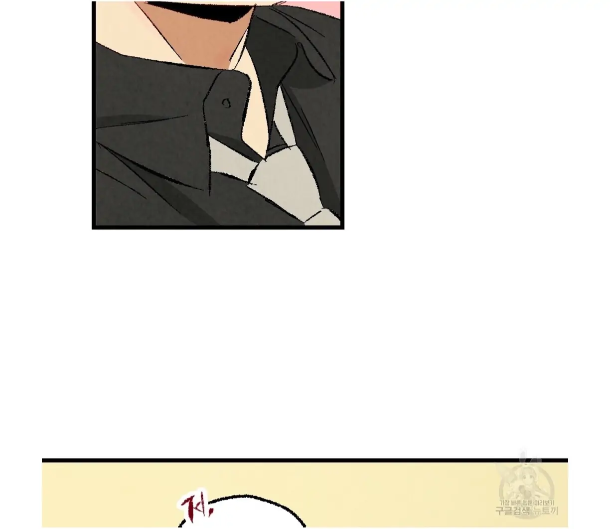 Xxx Buddy - Chapter 54 Page 125