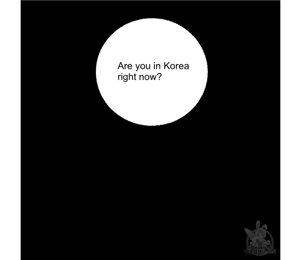 Xxx Buddy - Chapter 54 Page 131