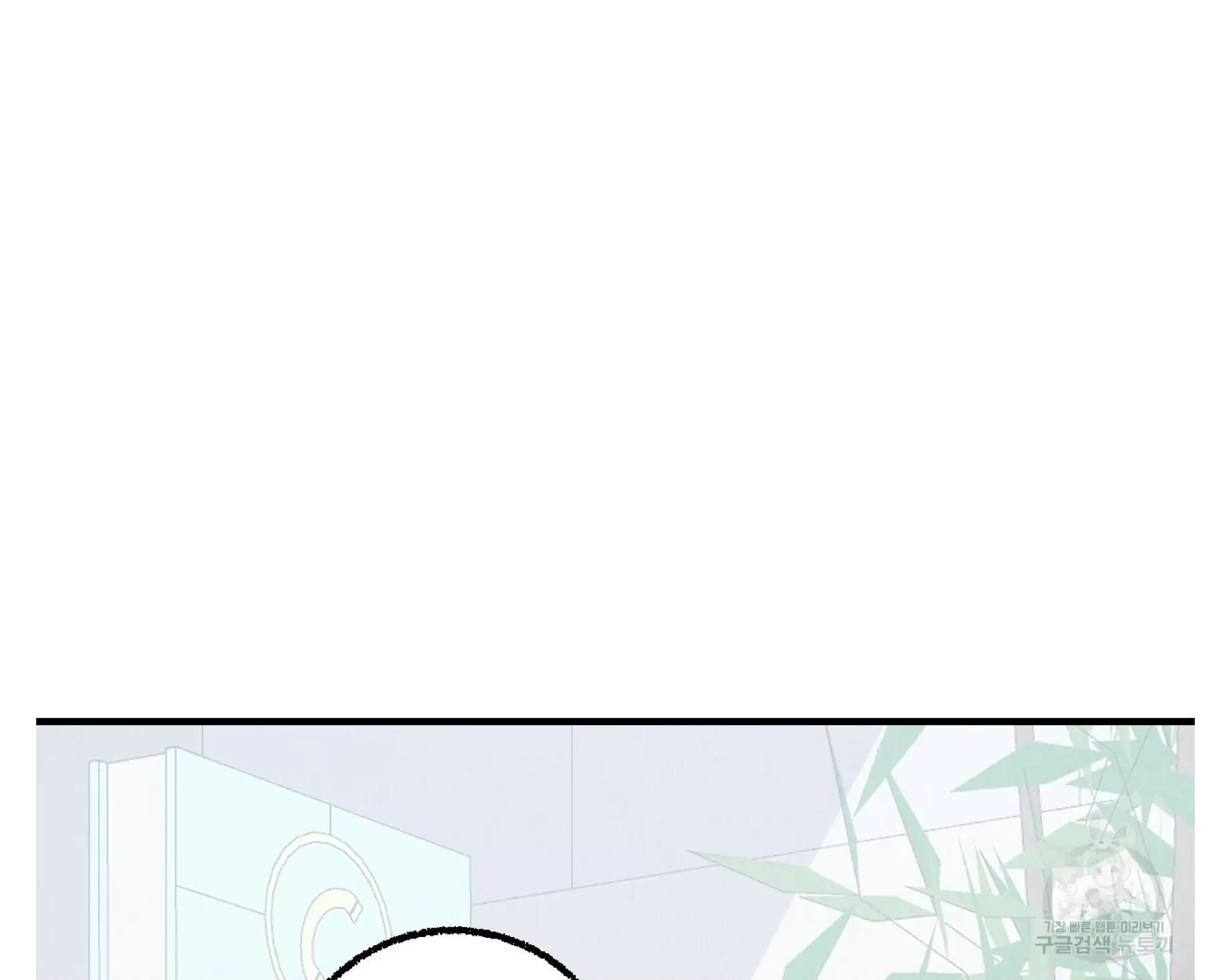Xxx Buddy - Chapter 55 Page 6