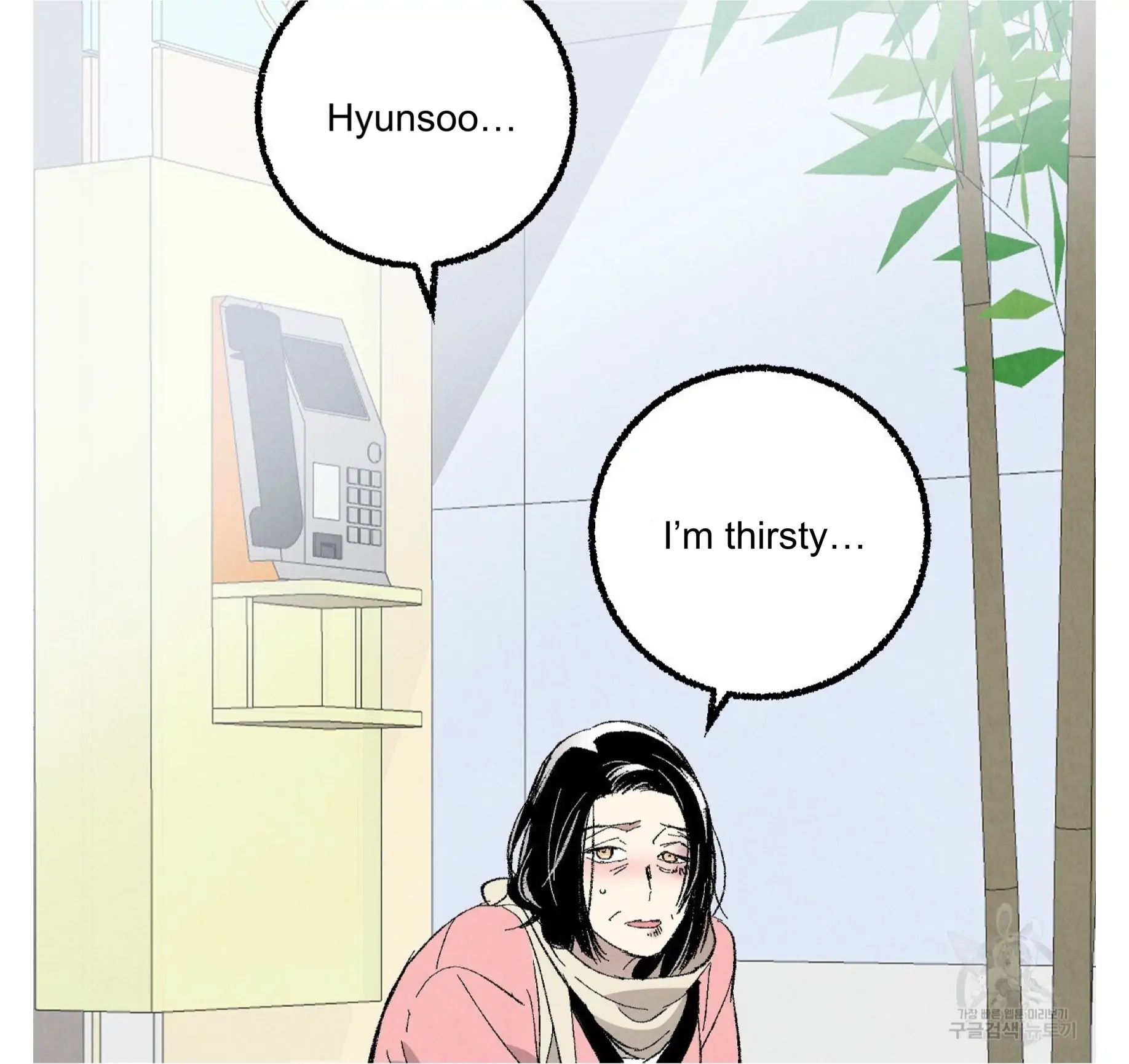 Xxx Buddy - Chapter 55 Page 7