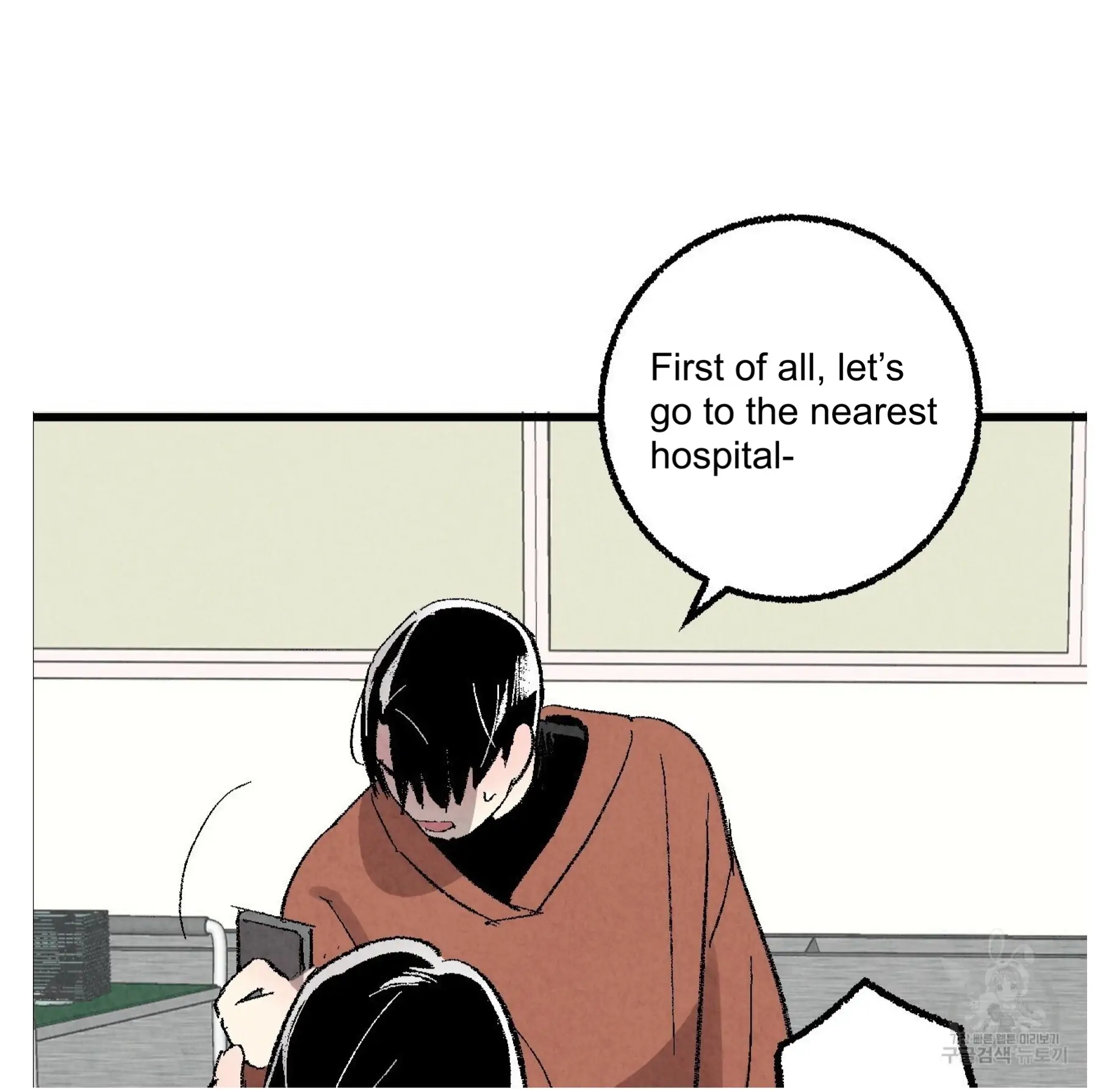 Xxx Buddy - Chapter 55 Page 14