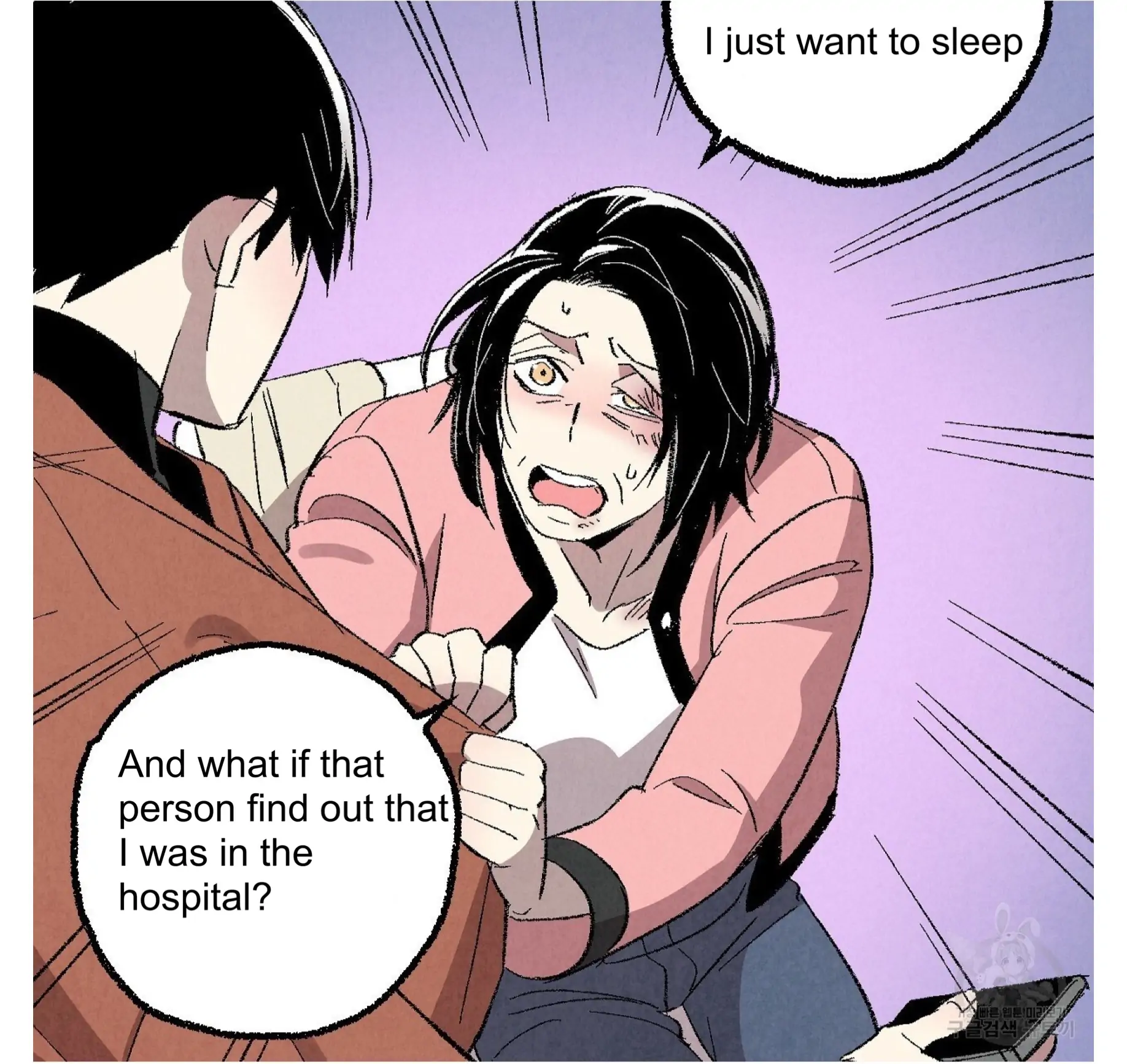 Xxx Buddy - Chapter 55 Page 17