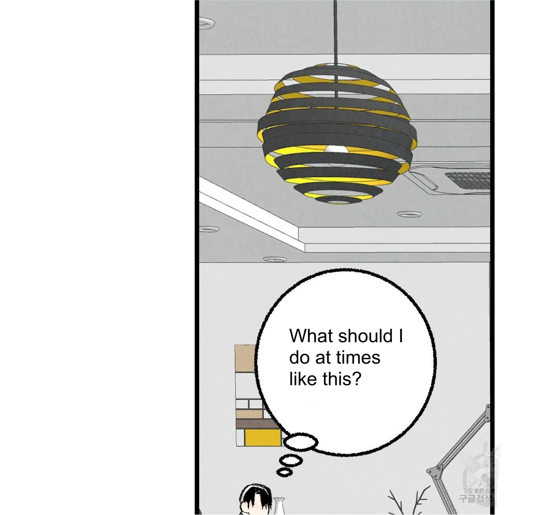 Xxx Buddy - Chapter 55 Page 24