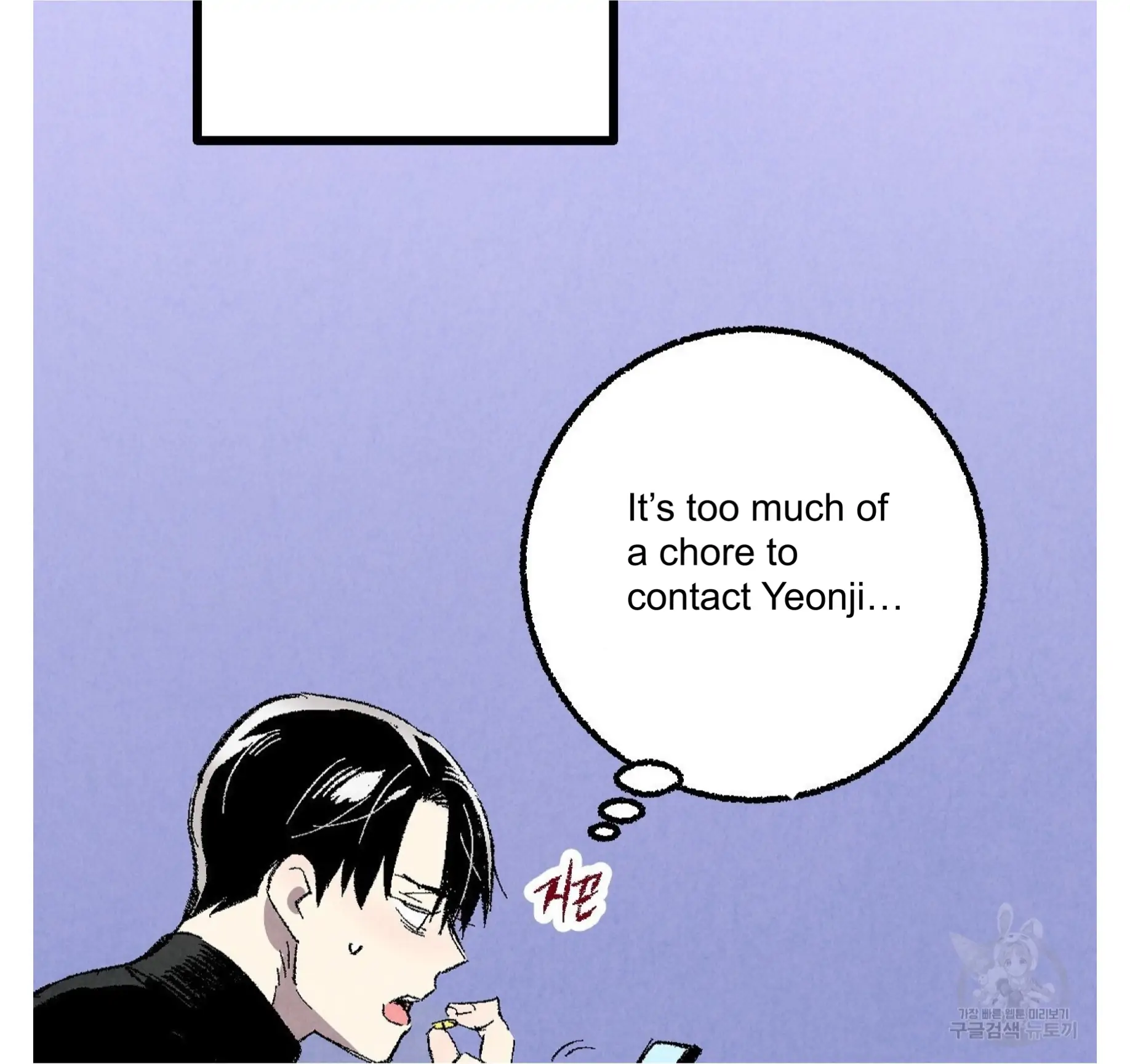 Xxx Buddy - Chapter 55 Page 27