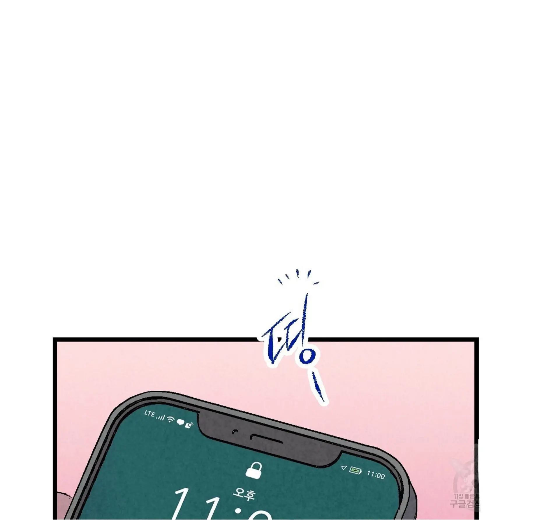 Xxx Buddy - Chapter 55 Page 29