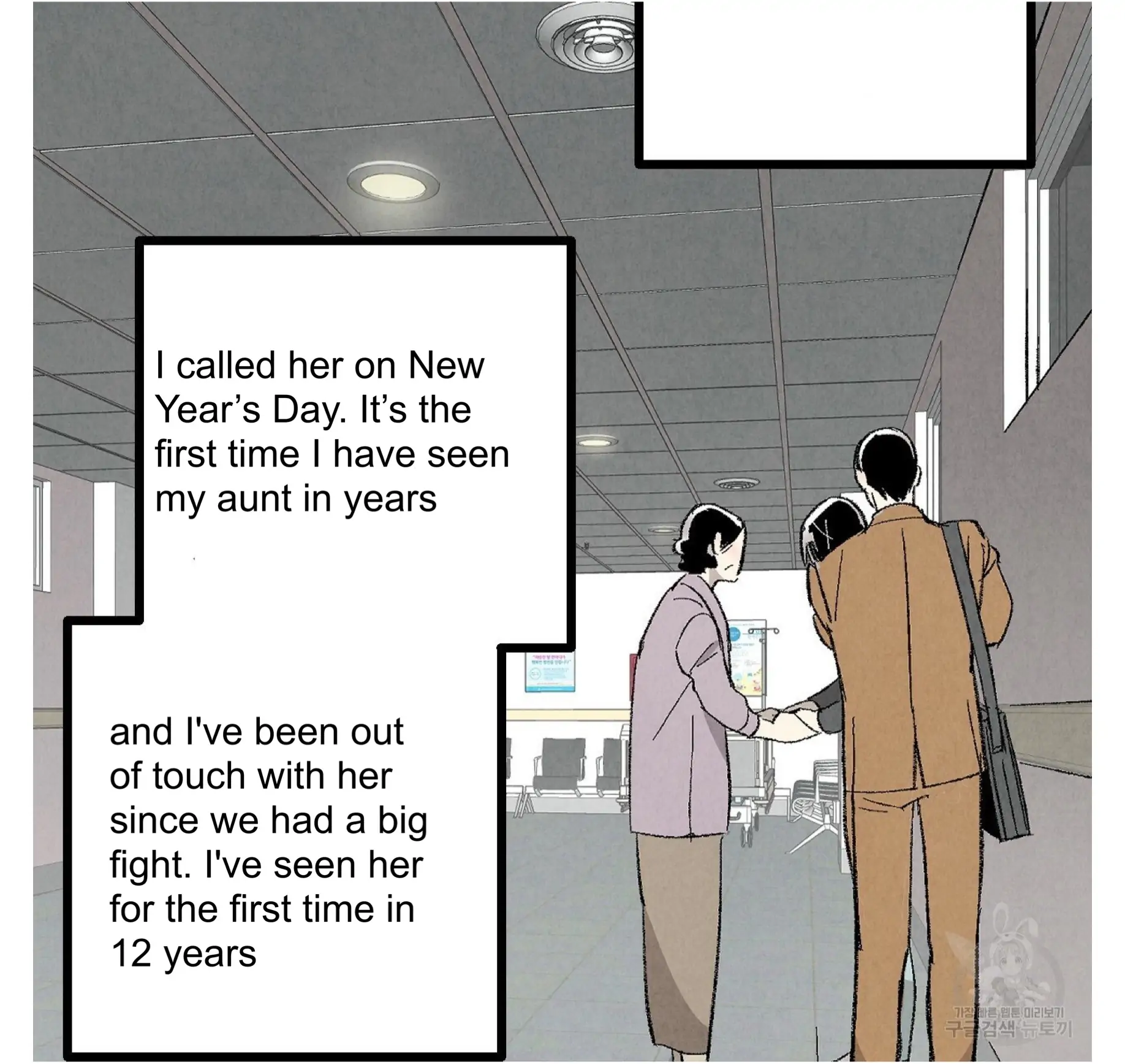 Xxx Buddy - Chapter 55 Page 35