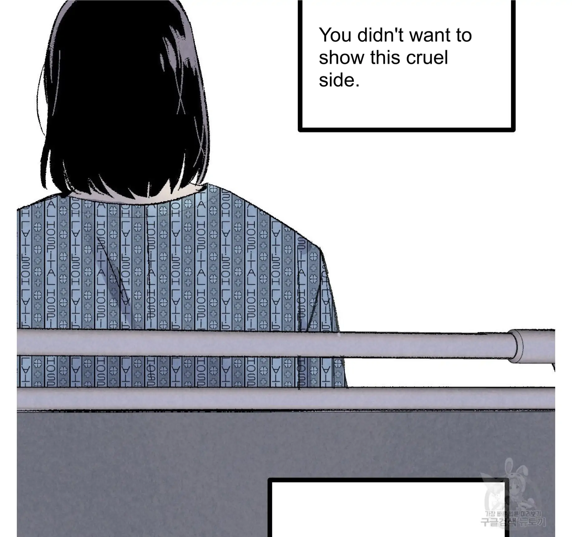 Xxx Buddy - Chapter 55 Page 43