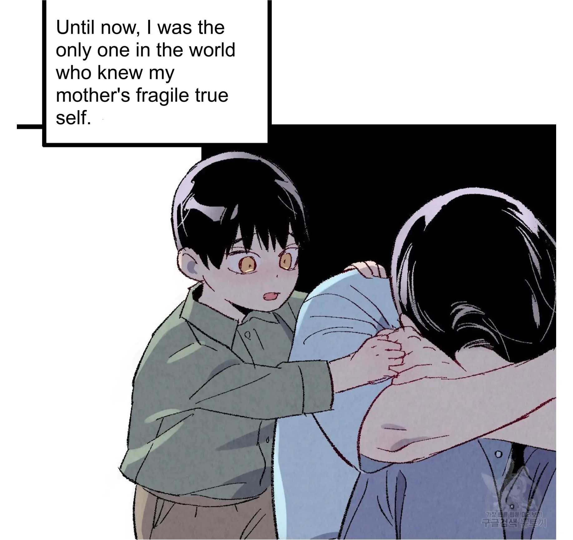 Xxx Buddy - Chapter 55 Page 47