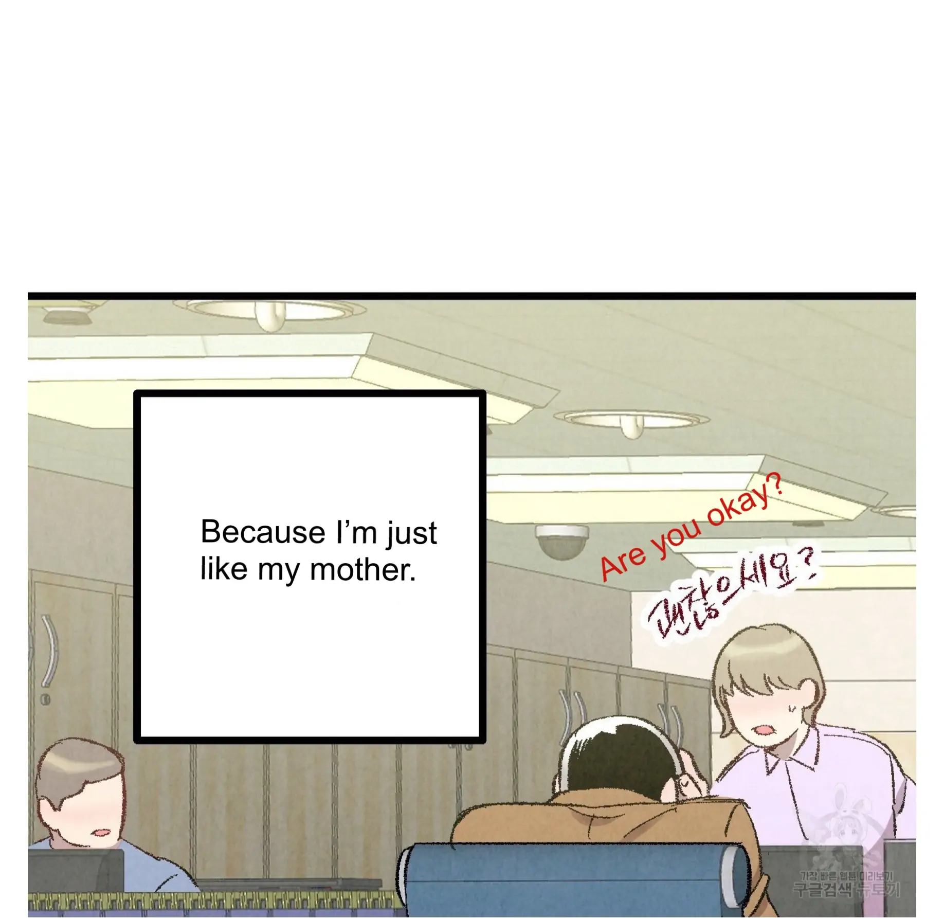 Xxx Buddy - Chapter 55 Page 49