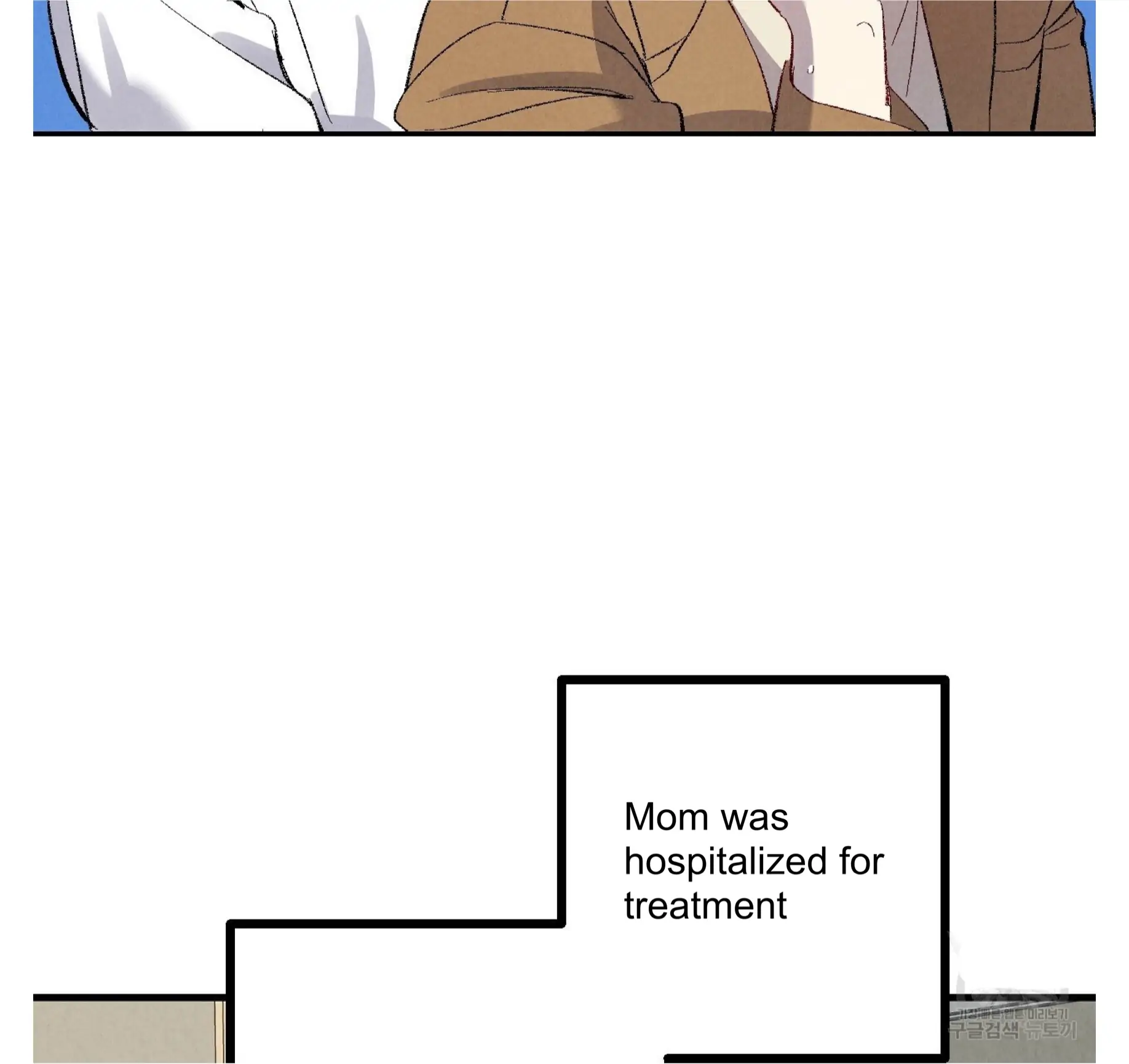 Xxx Buddy - Chapter 55 Page 52