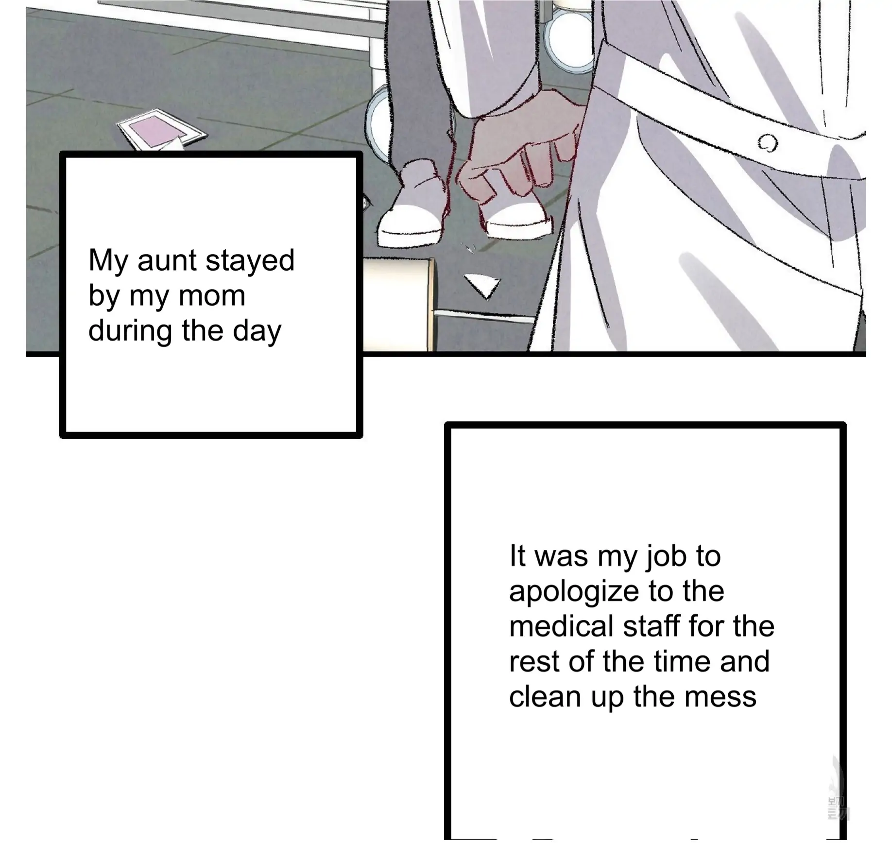 Xxx Buddy - Chapter 55 Page 54