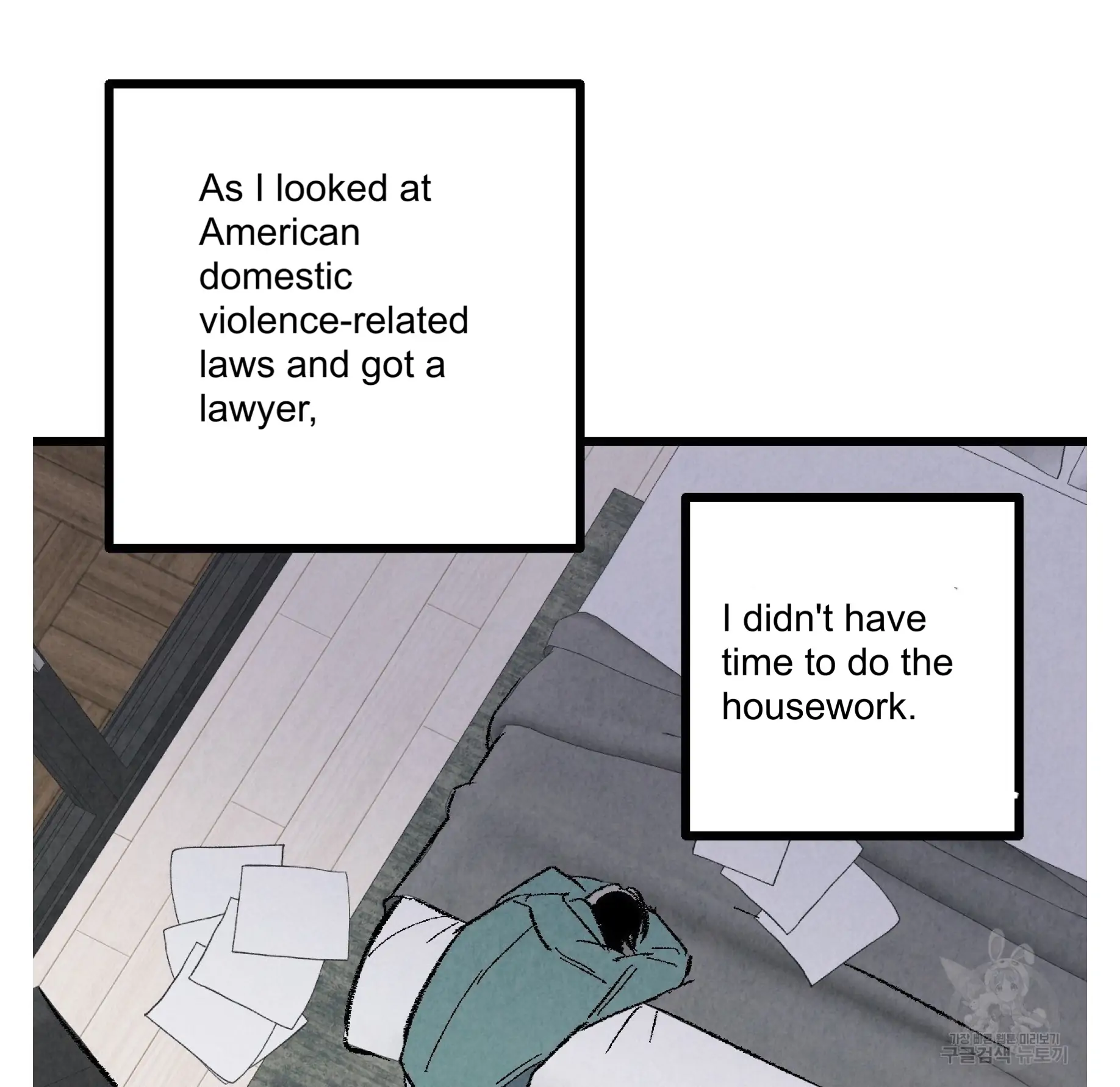 Xxx Buddy - Chapter 55 Page 57