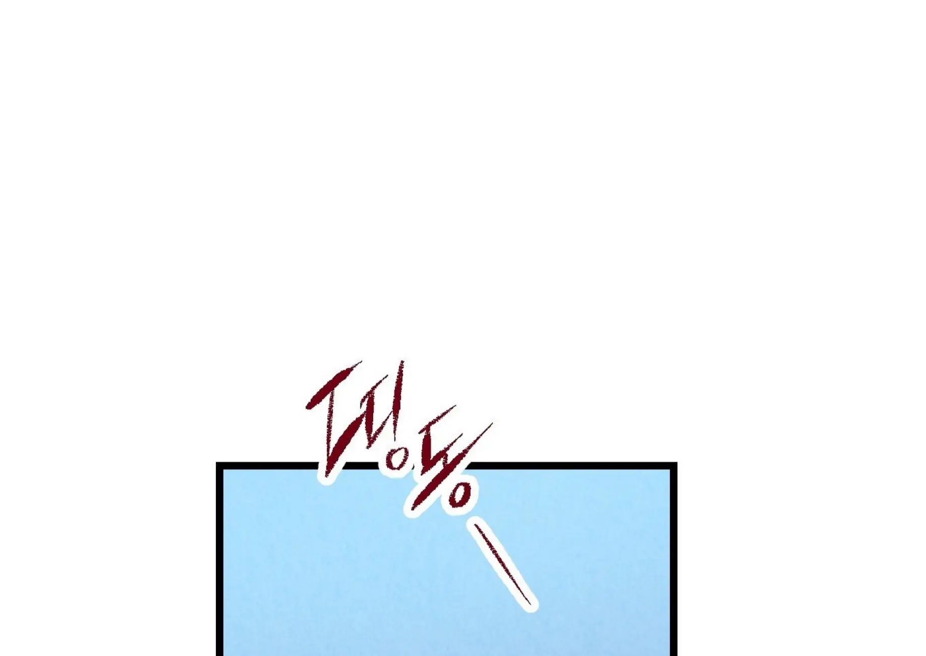 Xxx Buddy - Chapter 55 Page 60