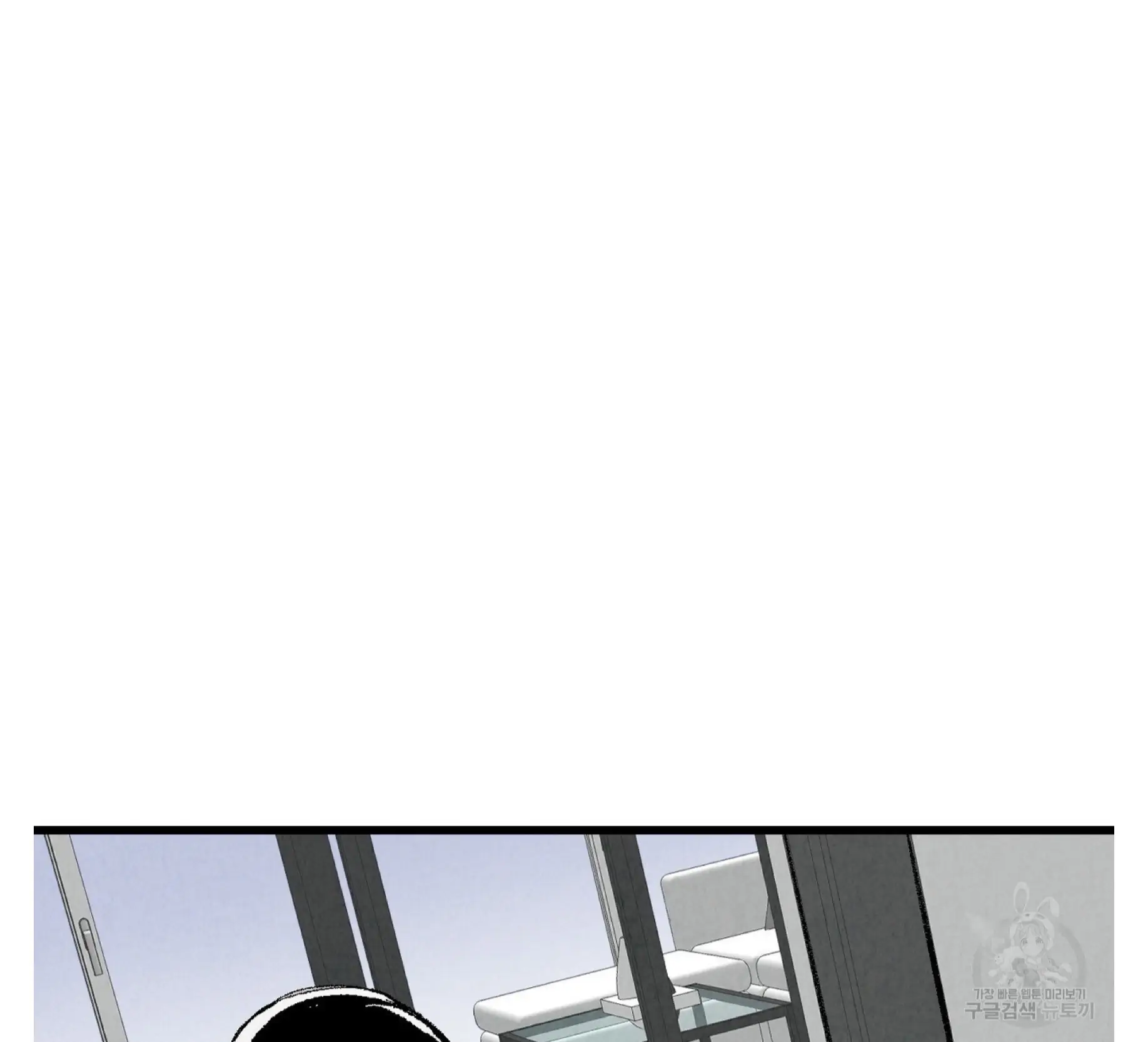 Xxx Buddy - Chapter 55 Page 62