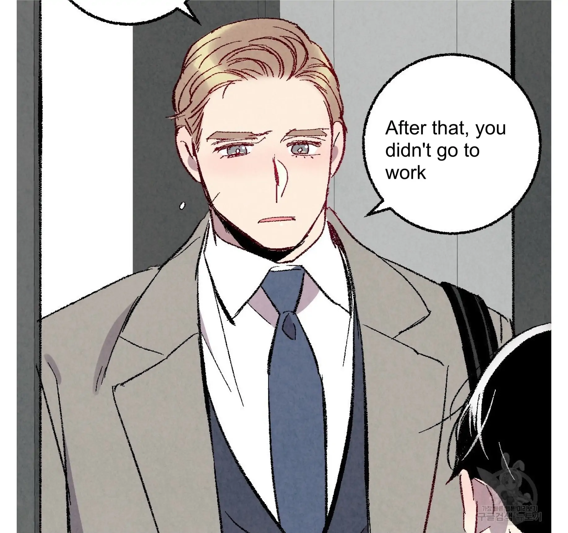 Xxx Buddy - Chapter 55 Page 65