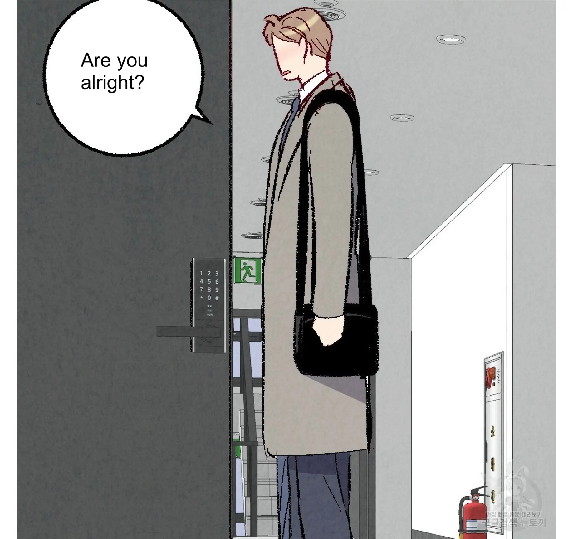 Xxx Buddy - Chapter 55 Page 68