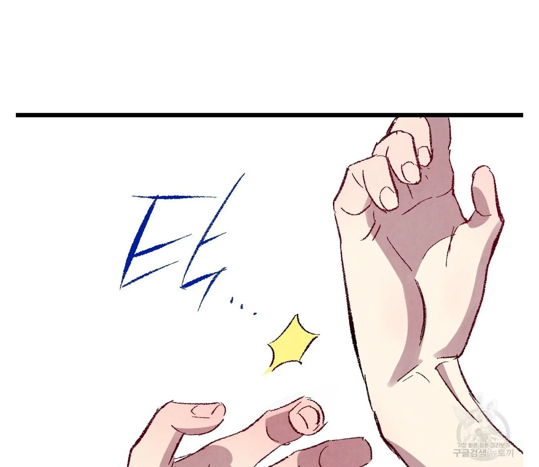 Xxx Buddy - Chapter 55 Page 77