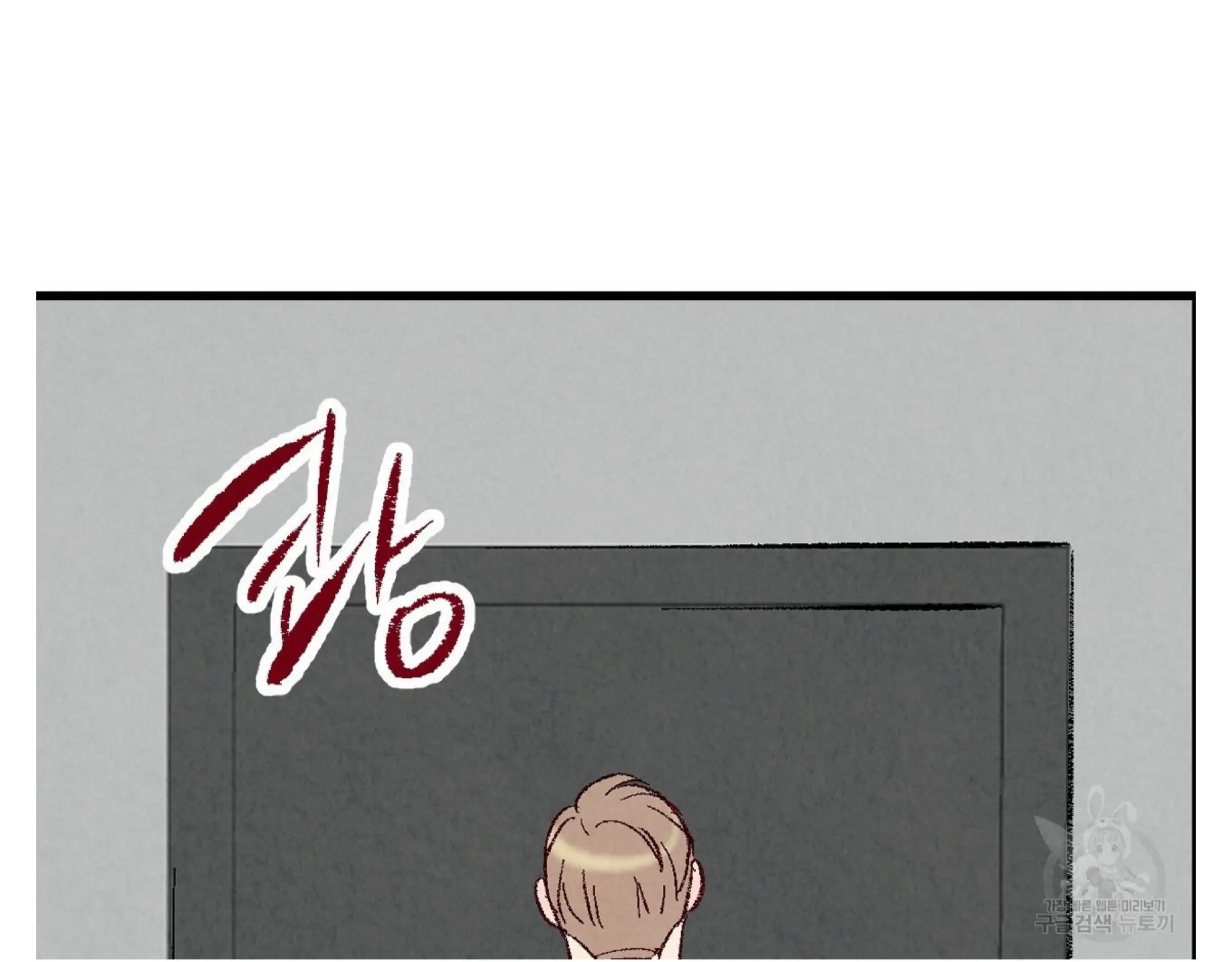Xxx Buddy - Chapter 55 Page 80
