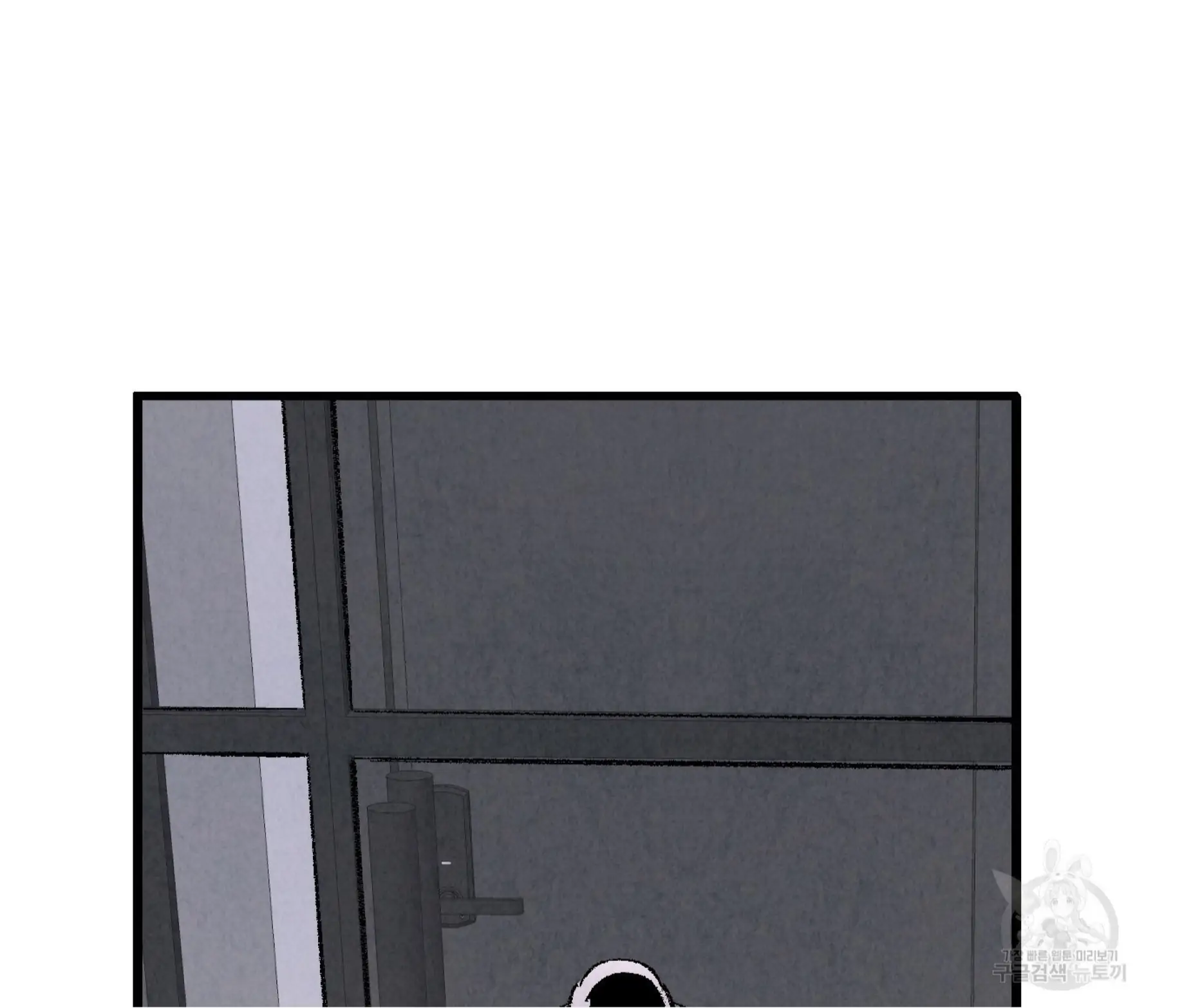 Xxx Buddy - Chapter 55 Page 82