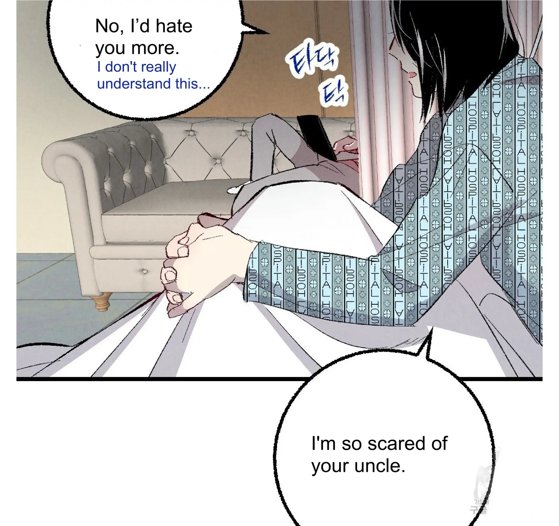 Xxx Buddy - Chapter 55 Page 89
