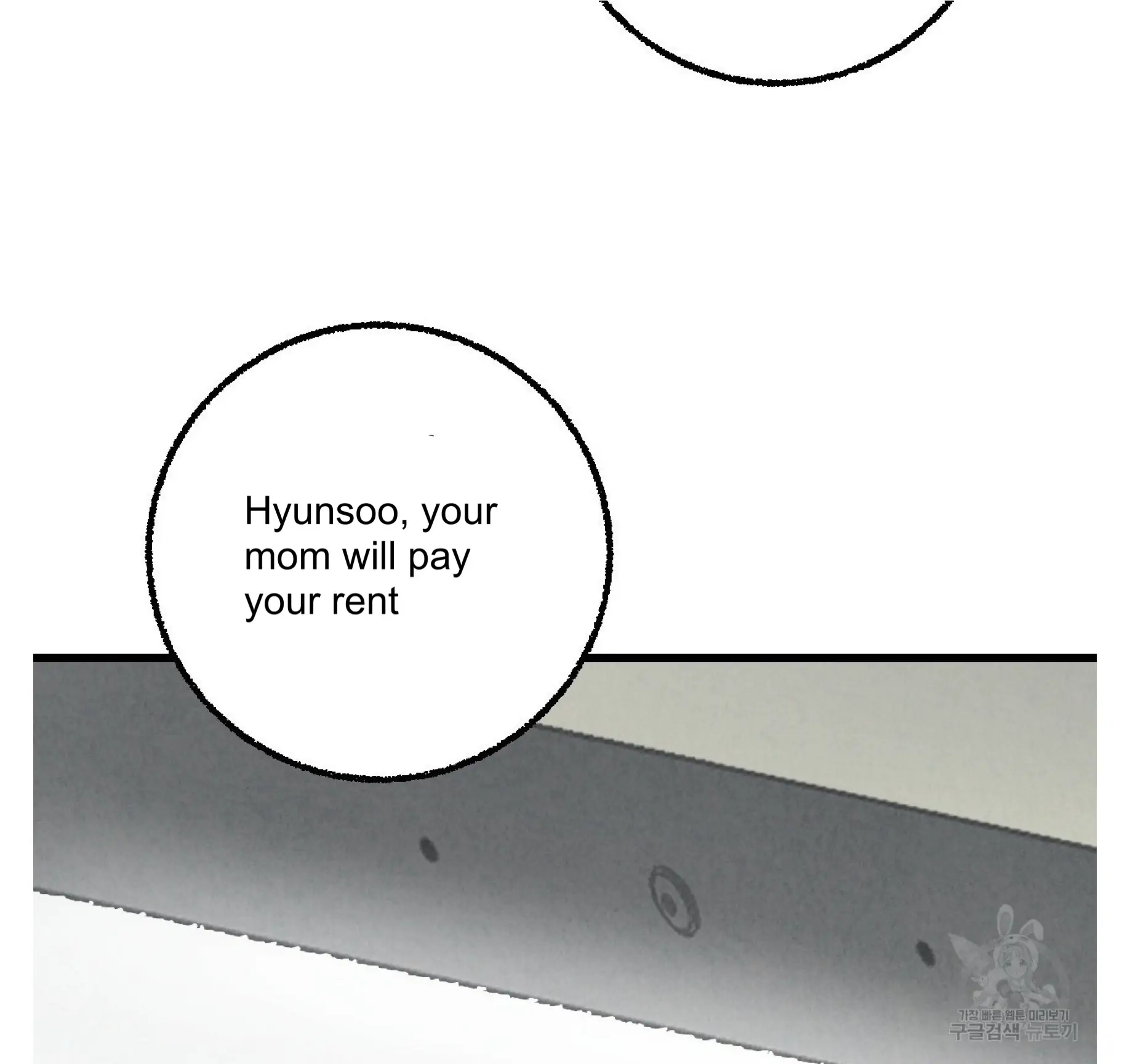 Xxx Buddy - Chapter 55 Page 90