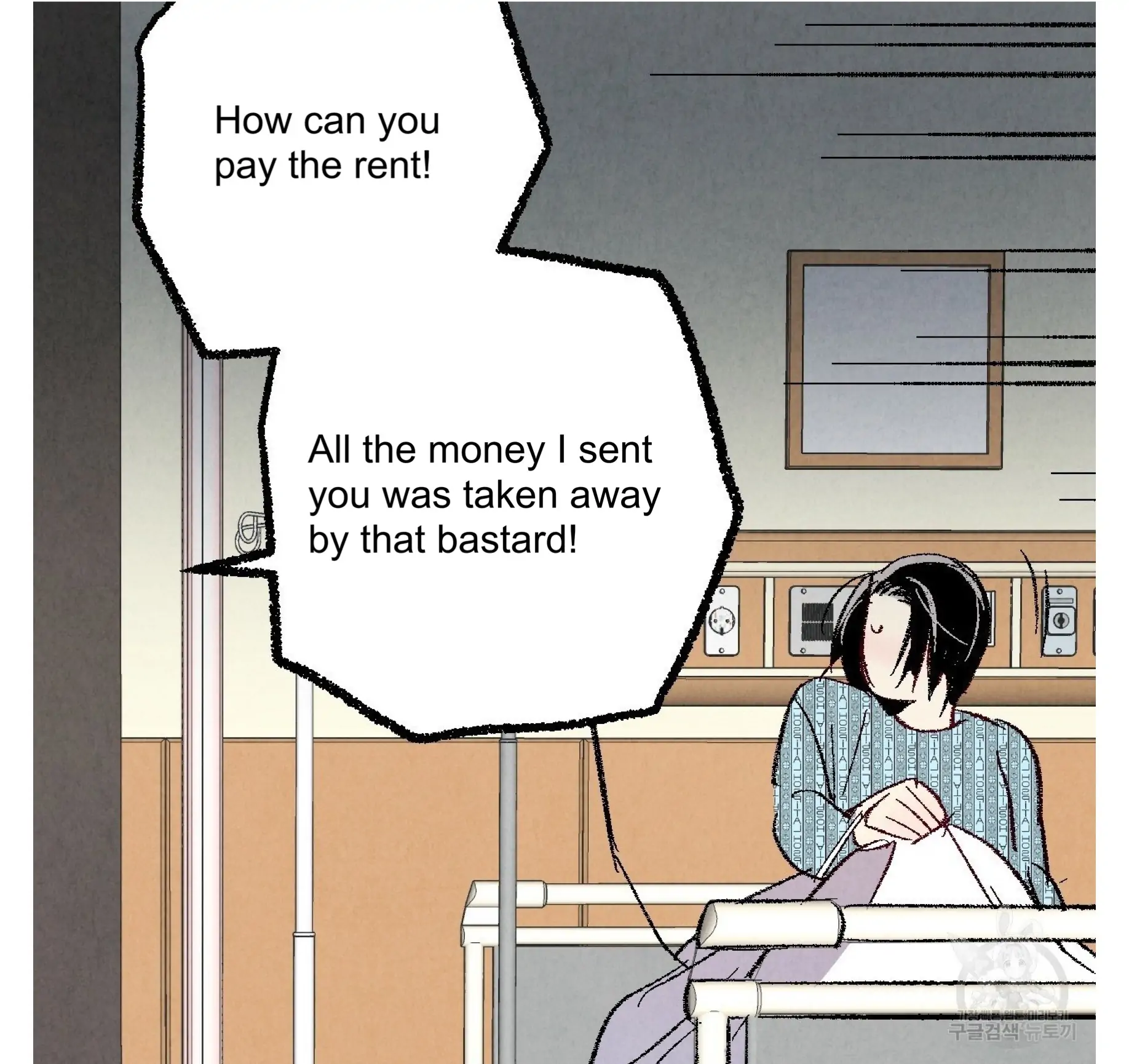 Xxx Buddy - Chapter 55 Page 93