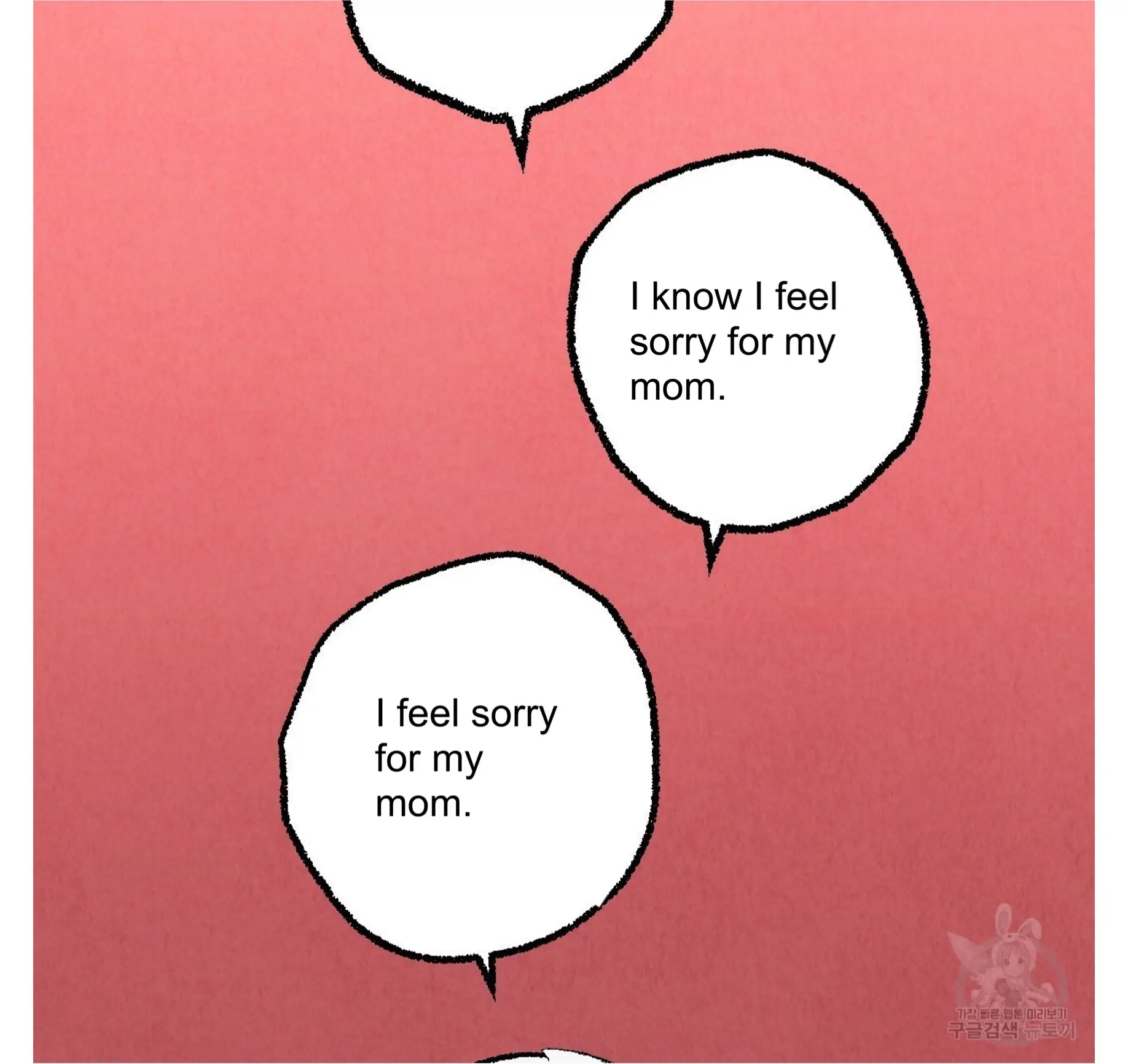 Xxx Buddy - Chapter 55 Page 96