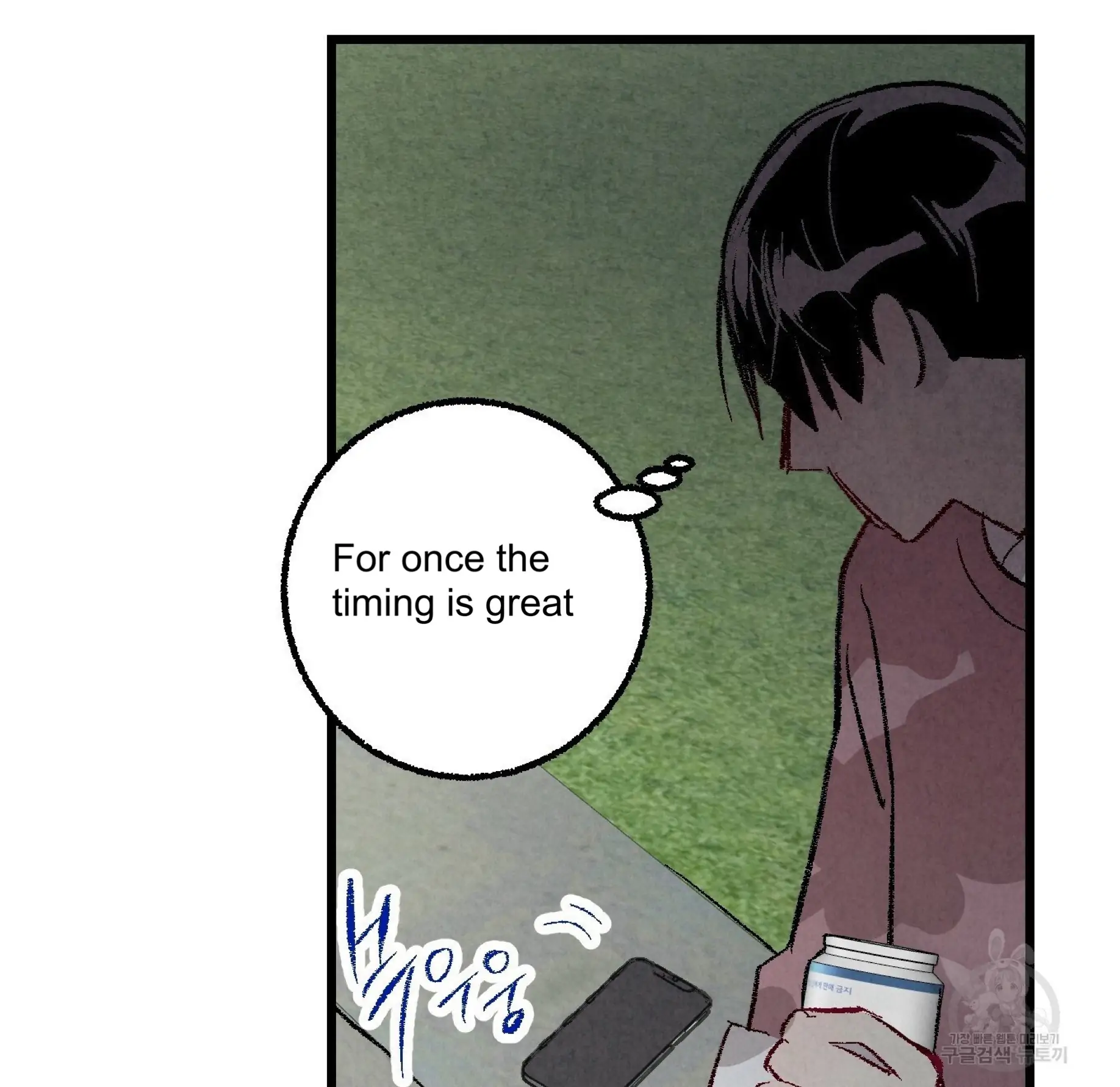 Xxx Buddy - Chapter 55 Page 101