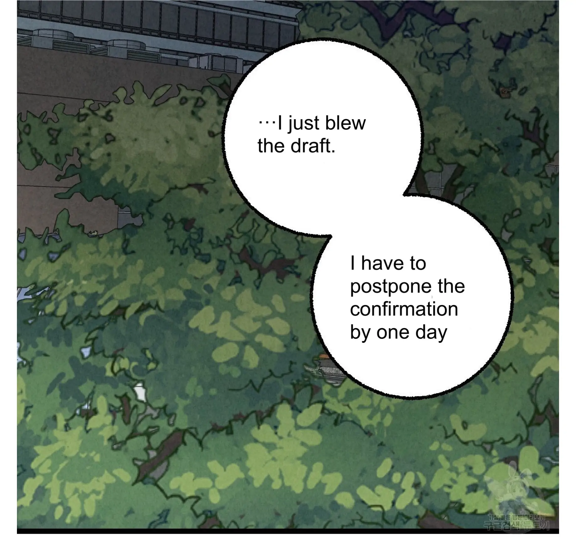 Xxx Buddy - Chapter 55 Page 104