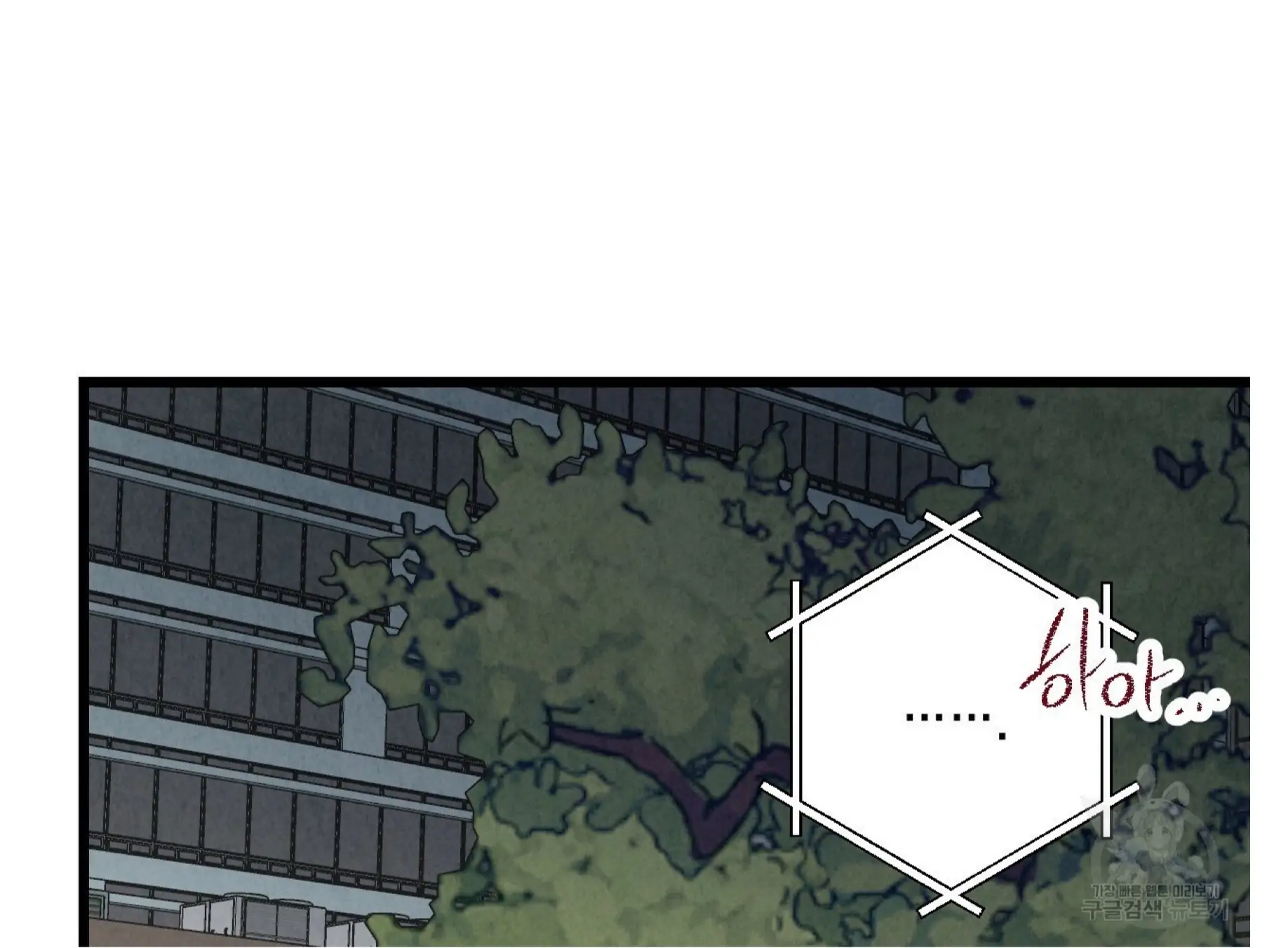 Xxx Buddy - Chapter 55 Page 106