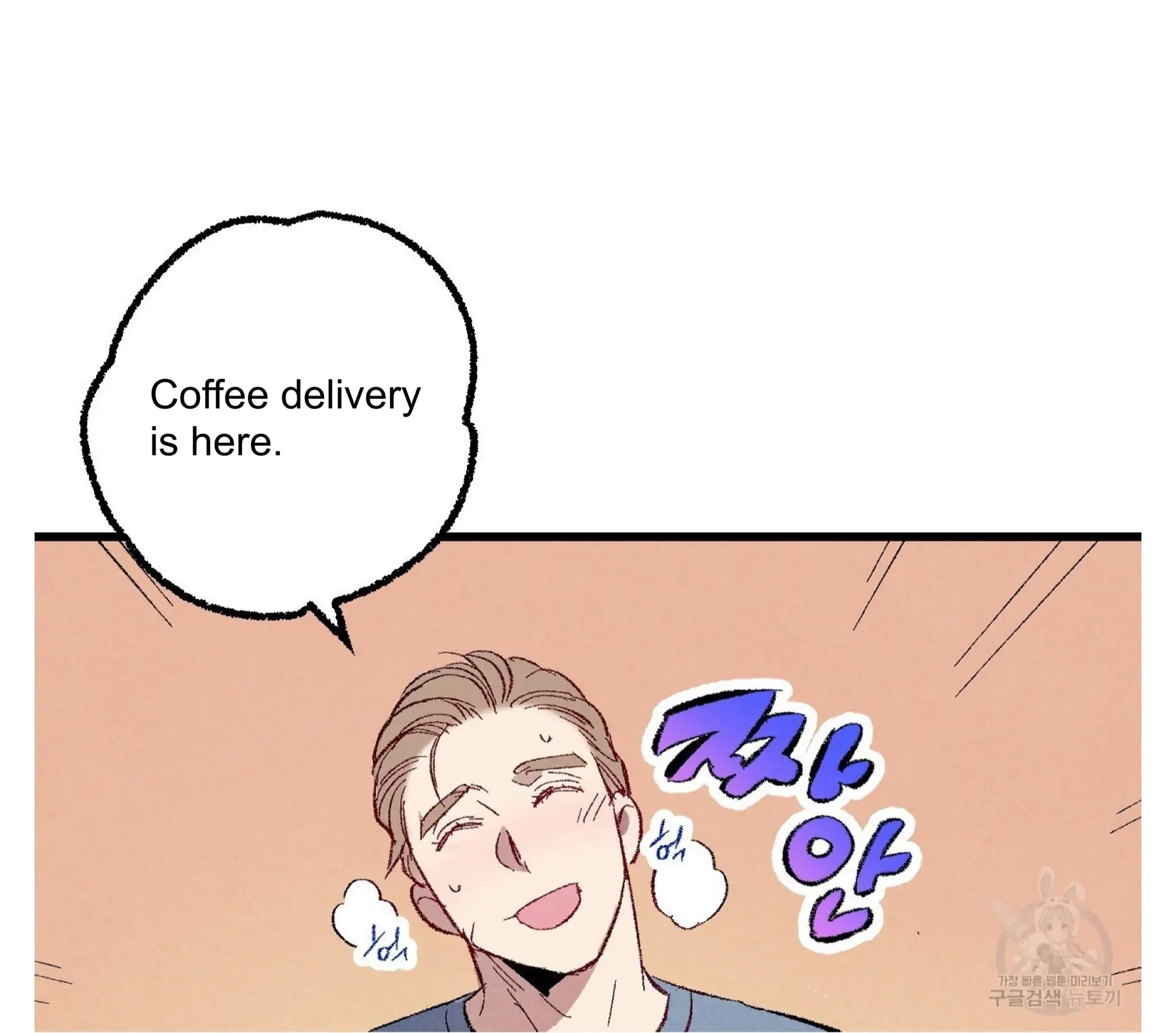 Xxx Buddy - Chapter 55 Page 110